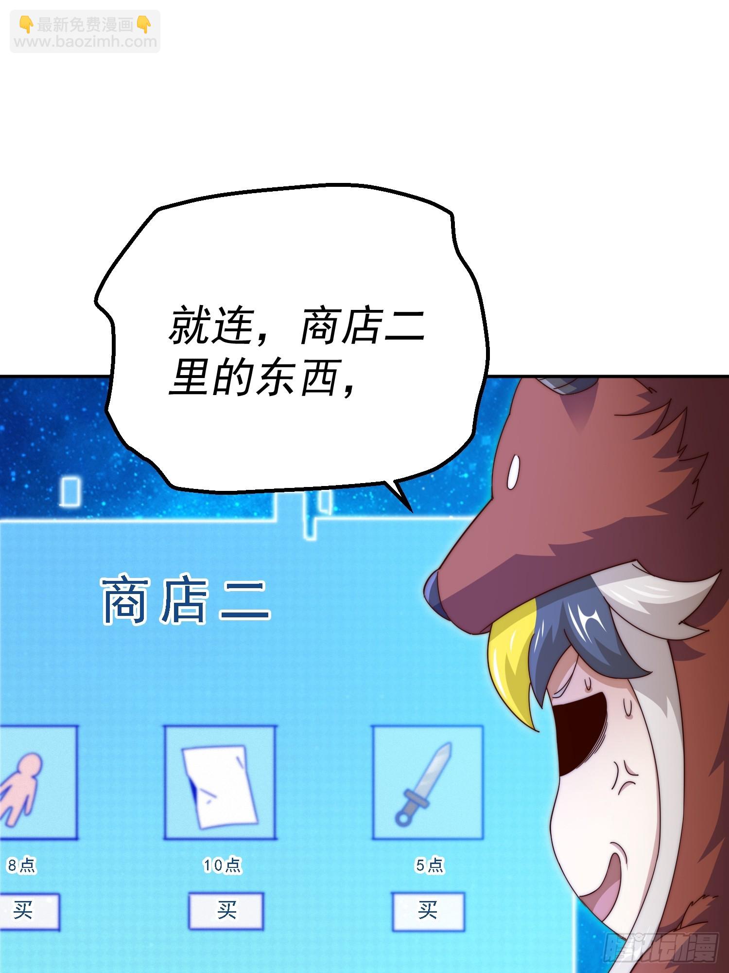 第200话 魔魁VS蛙本伟(1/2)-第205话