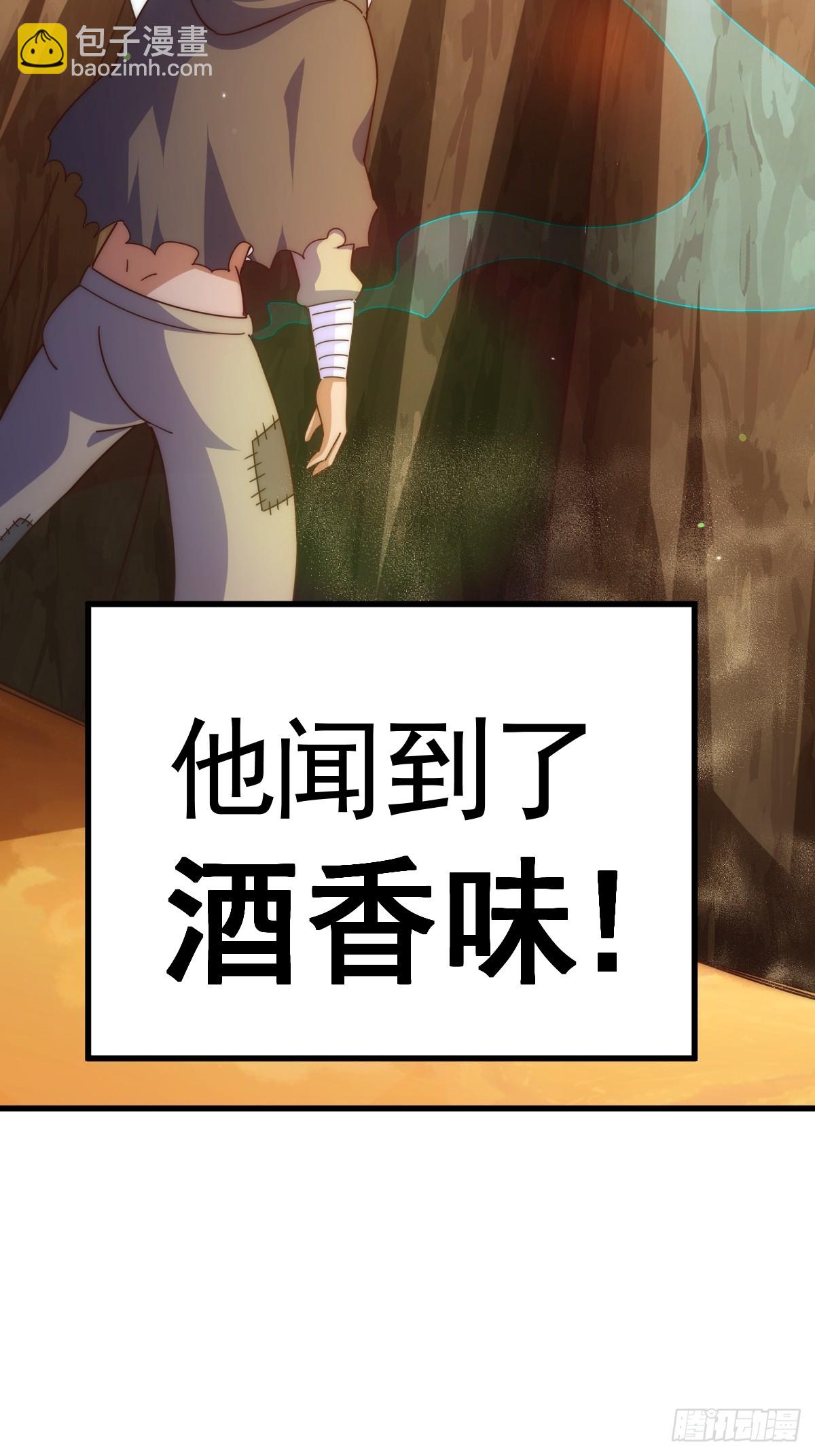 第202话 追随于我(1/3)-第207话