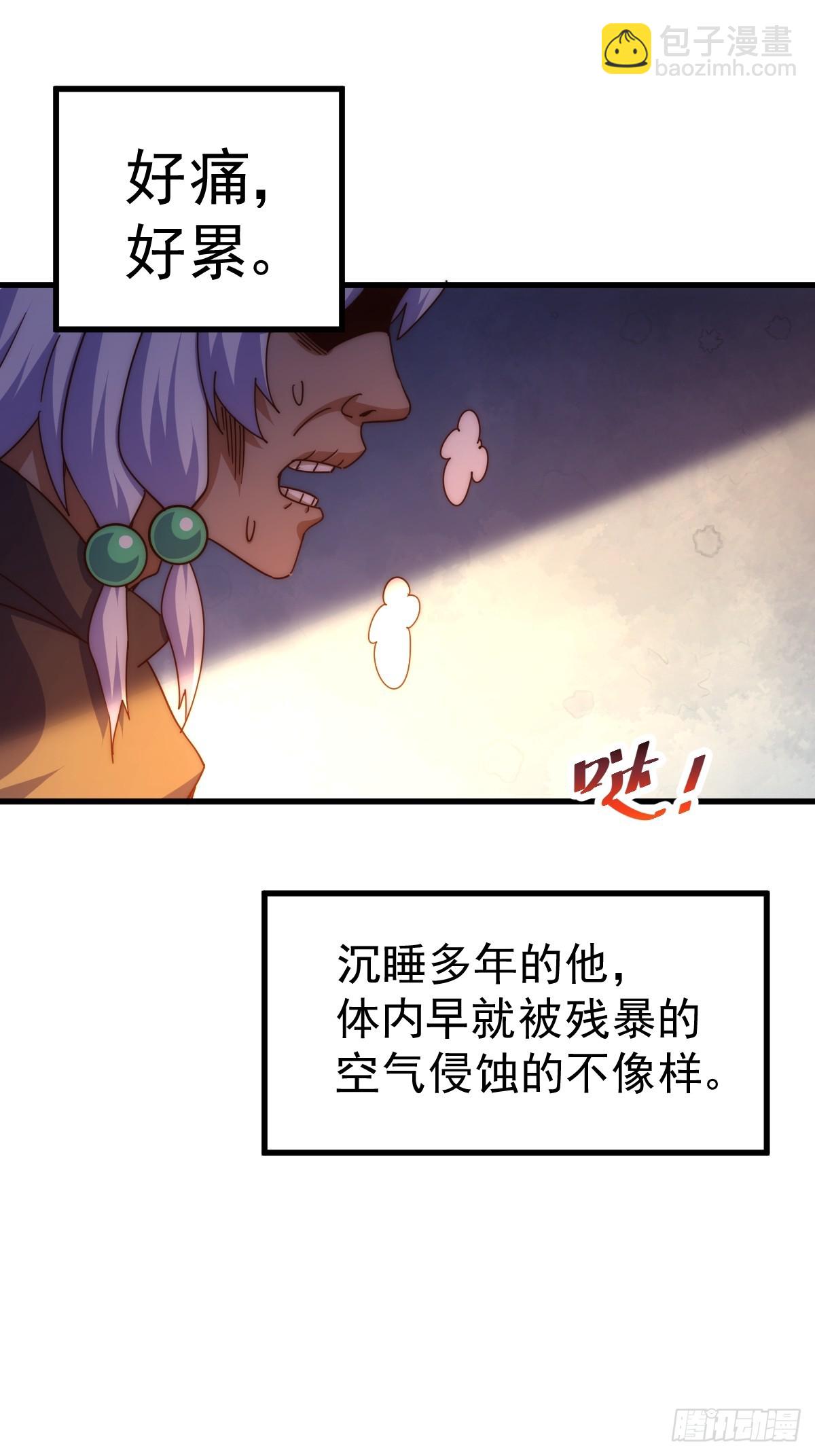 第202话 追随于我(1/3)-第207话