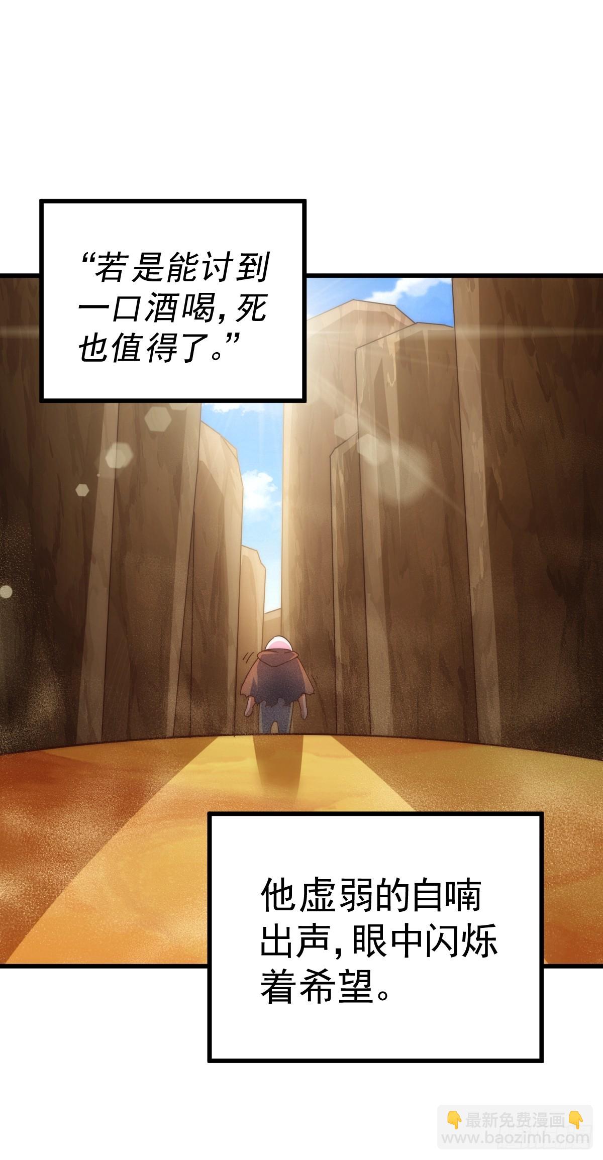 第202话 追随于我(1/3)-第207话