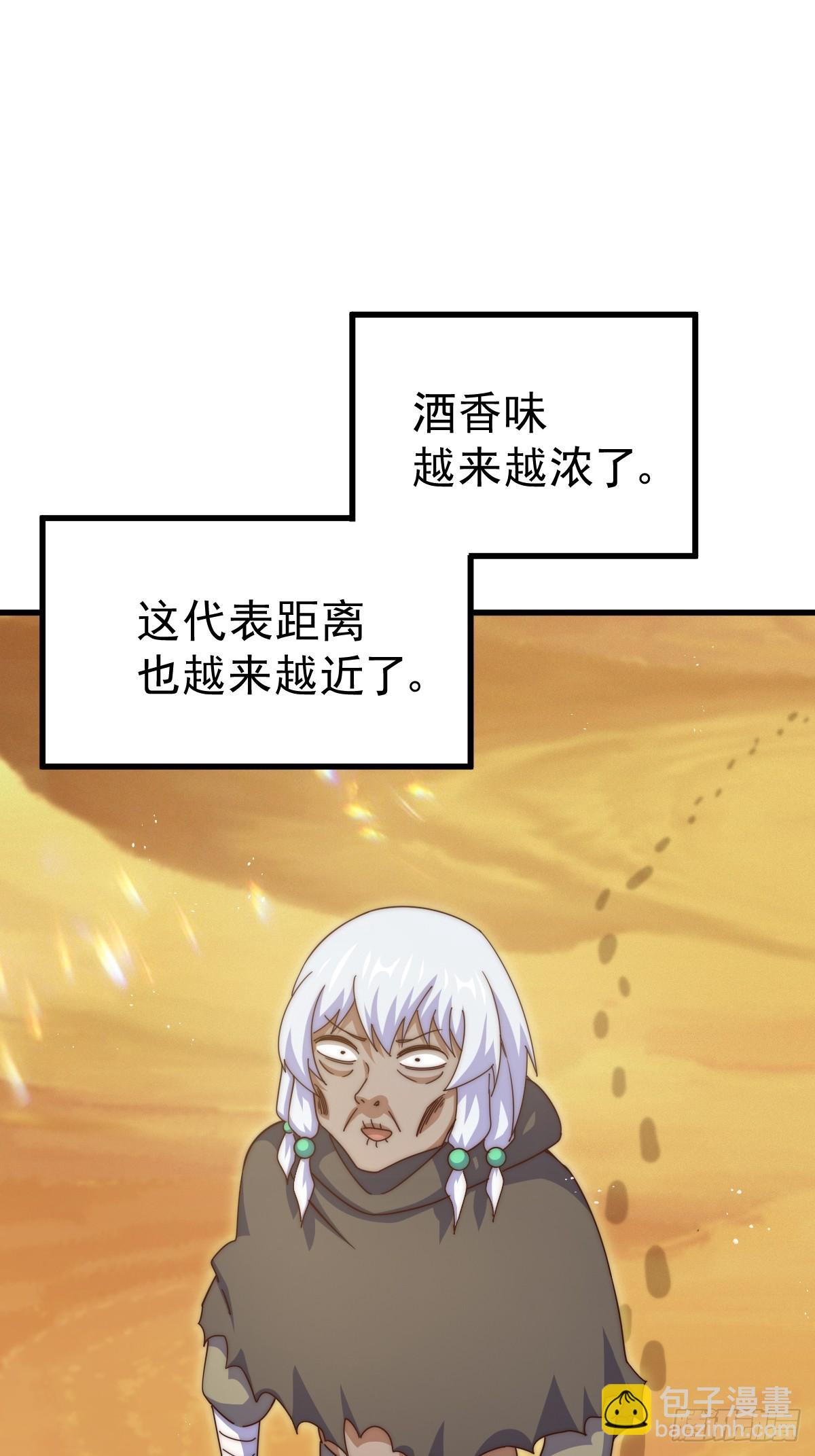 第202话 追随于我(1/3)-第207话
