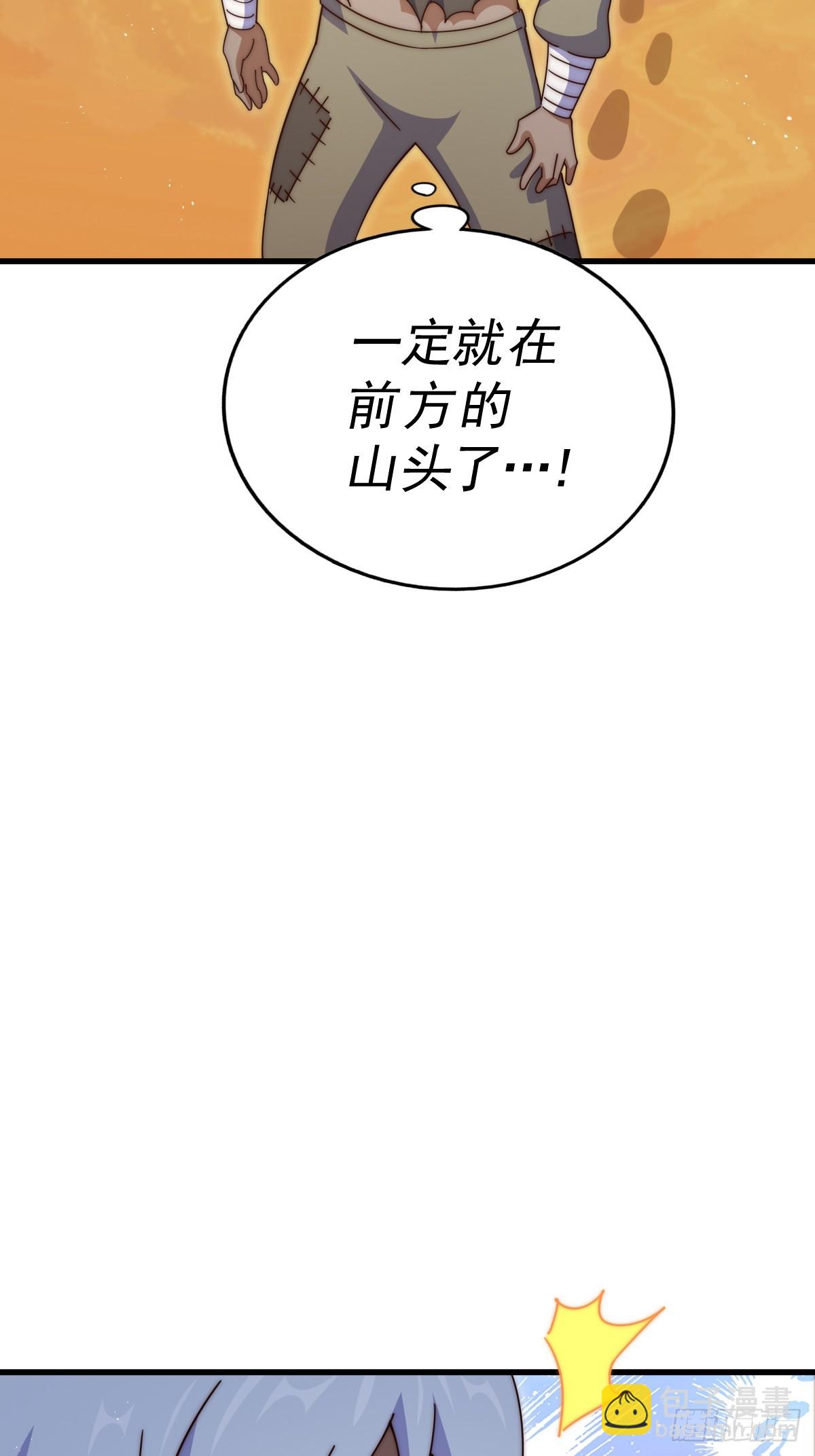 第202话 追随于我(1/3)-第207话