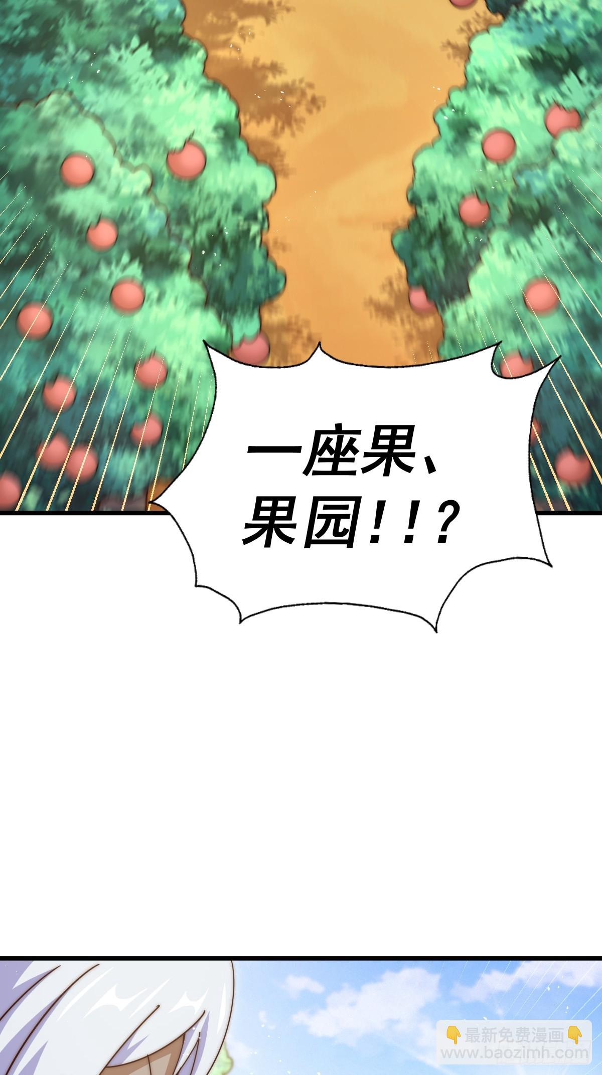 第202话 追随于我(1/3)-第207话