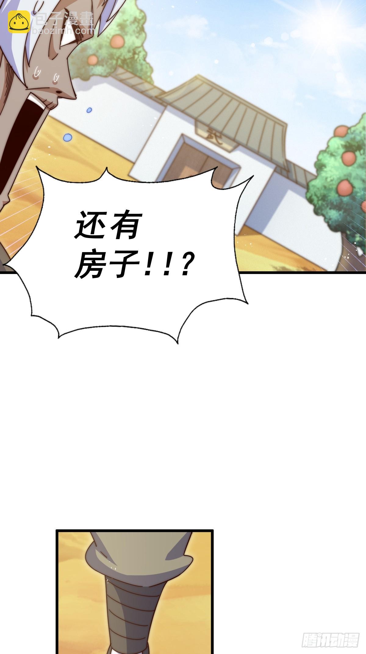 第202话 追随于我(1/3)-第207话
