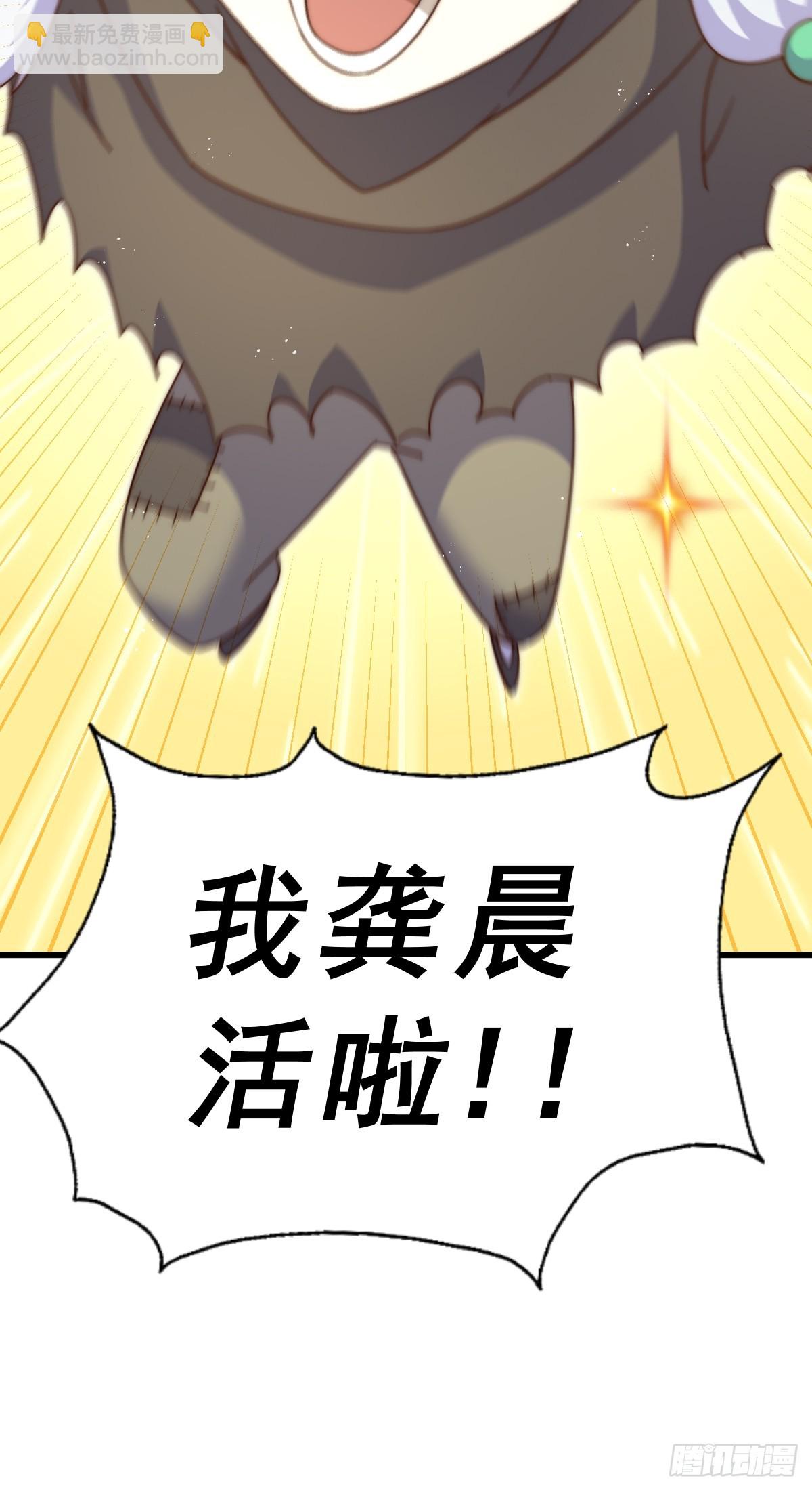 第202话 追随于我(1/3)-第207话