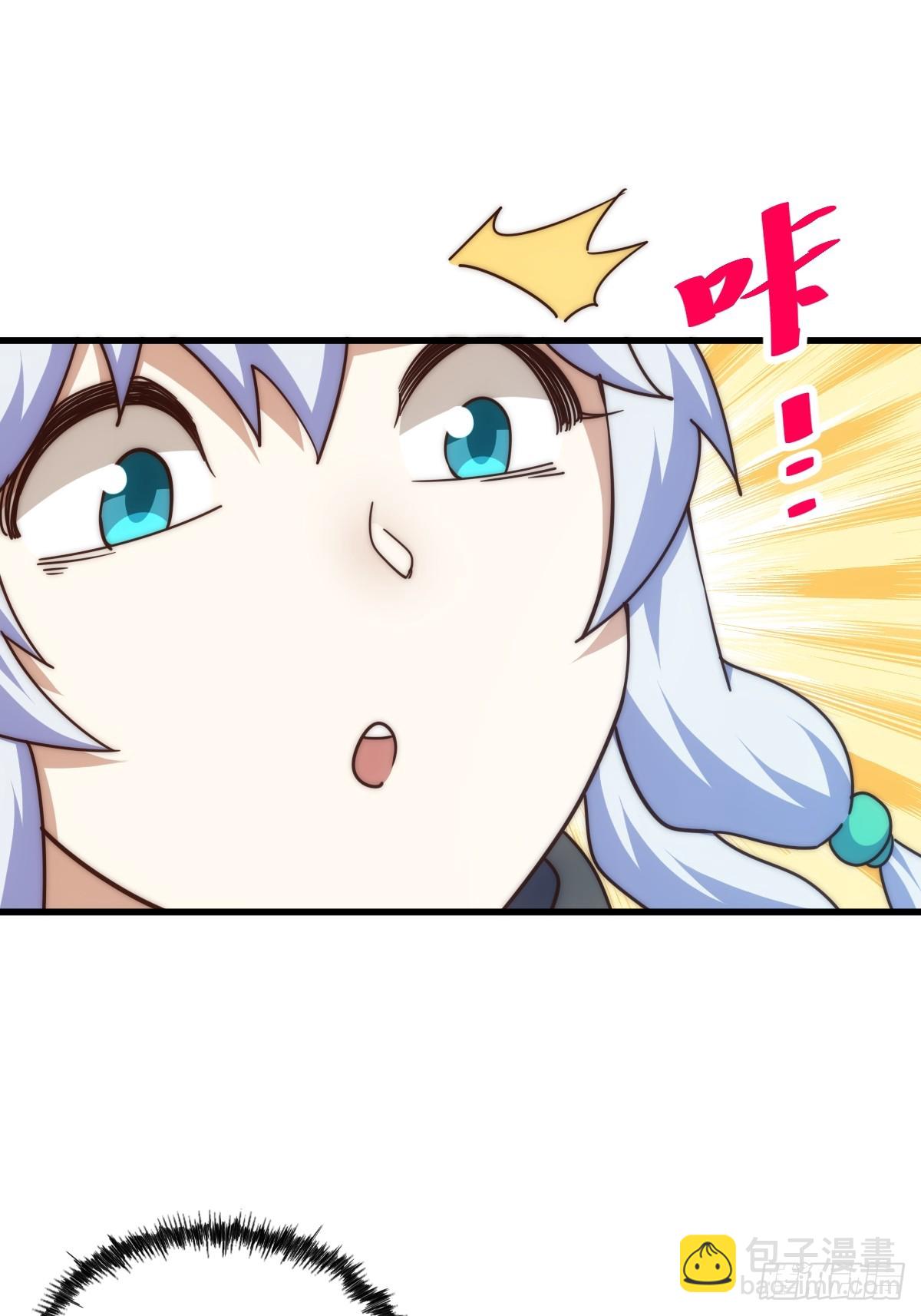 第202话 追随于我(1/3)-第207话