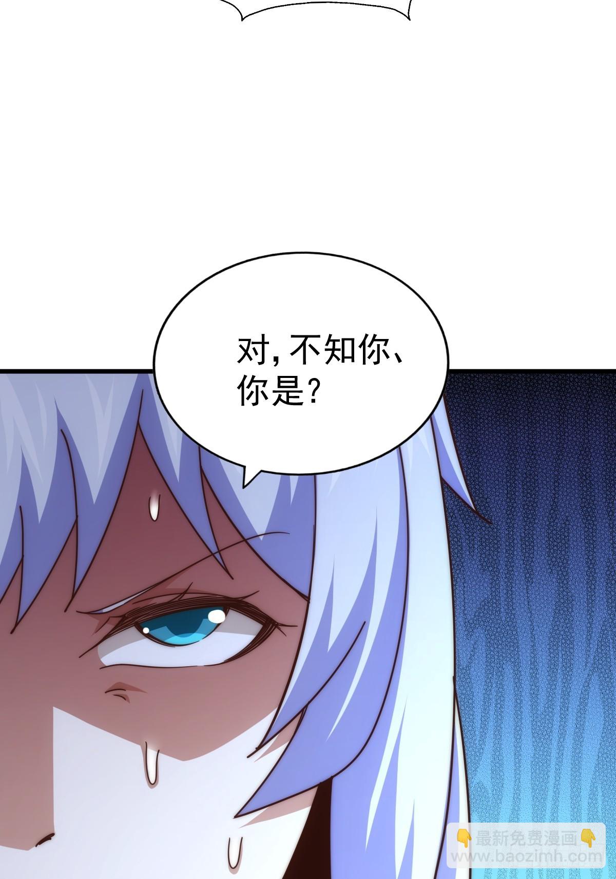 第202话 追随于我(1/3)-第207话