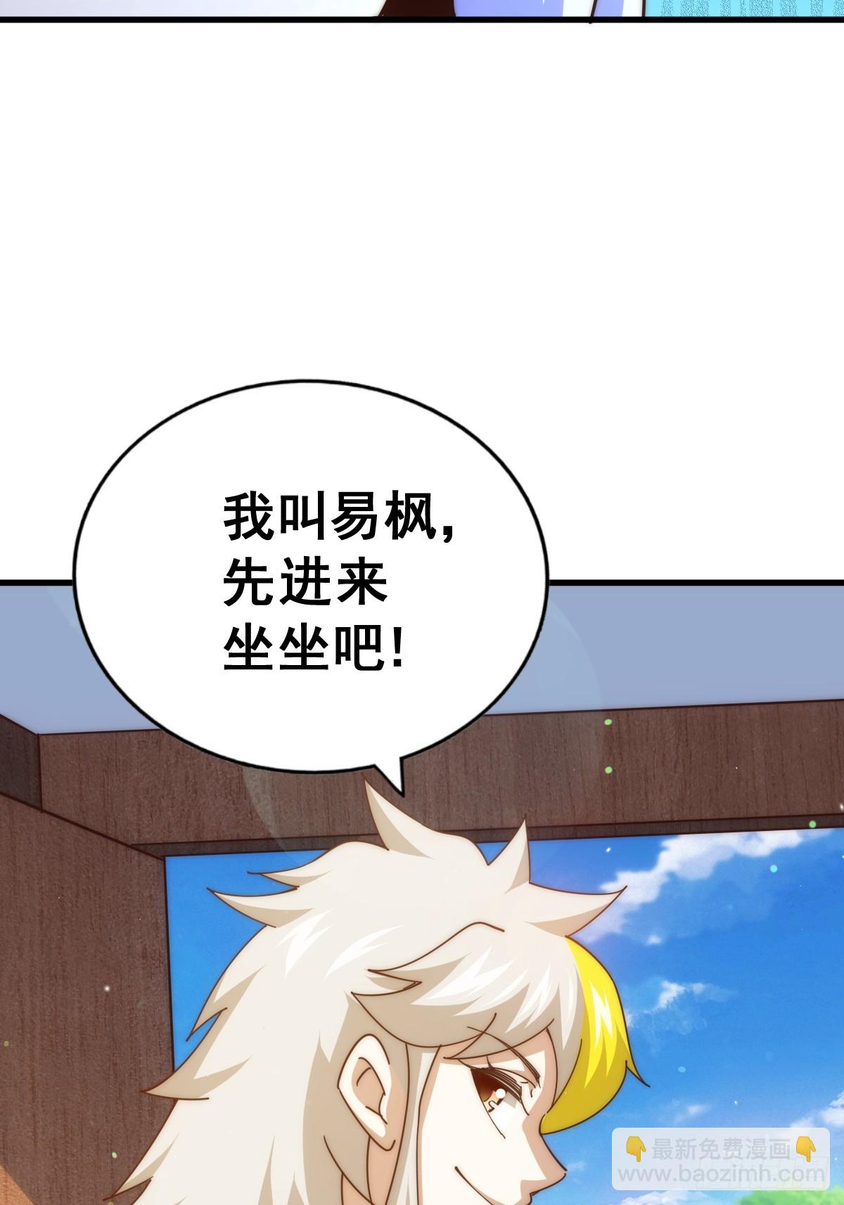 第202话 追随于我(1/3)-第207话