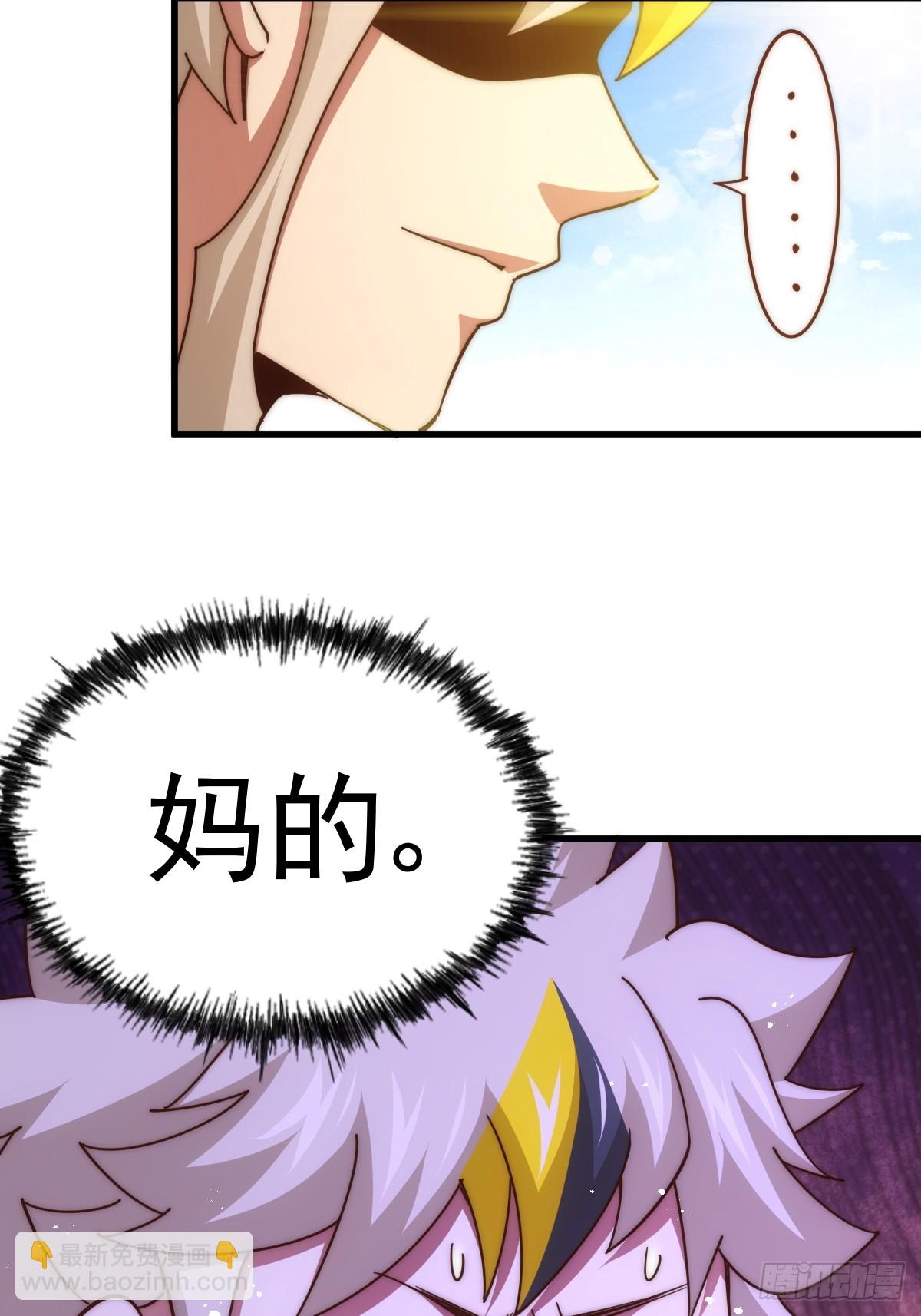 第202话 追随于我(1/3)-第207话