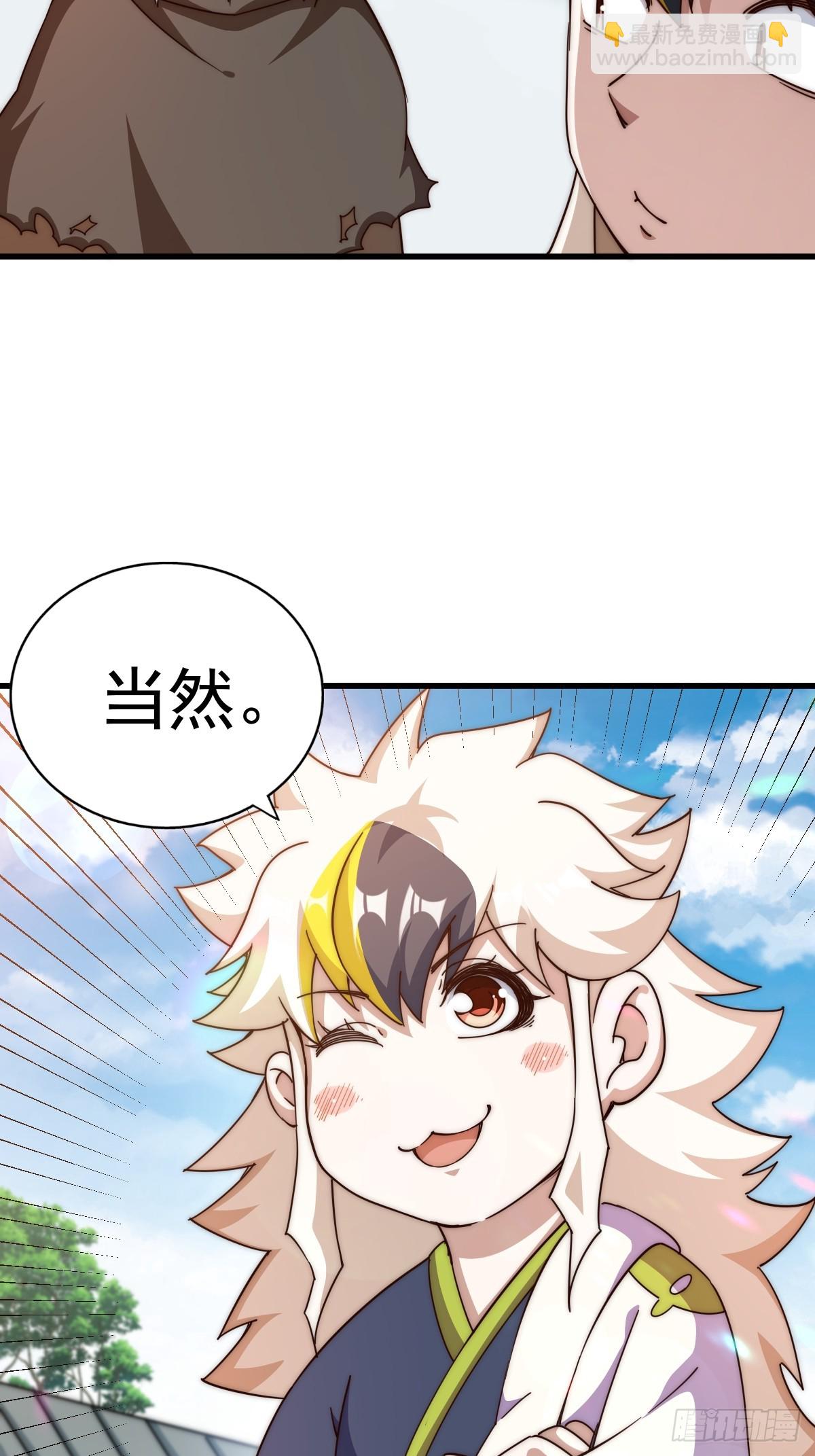 第202话 追随于我(1/3)-第207话
