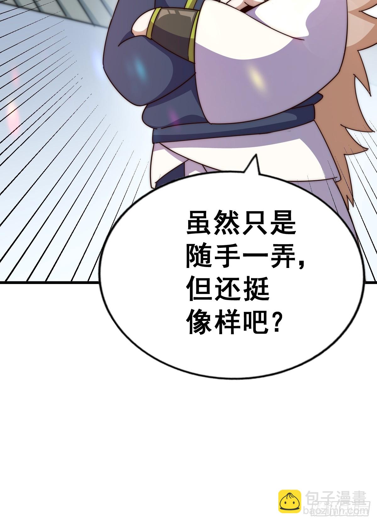 第202话 追随于我(1/3)-第207话