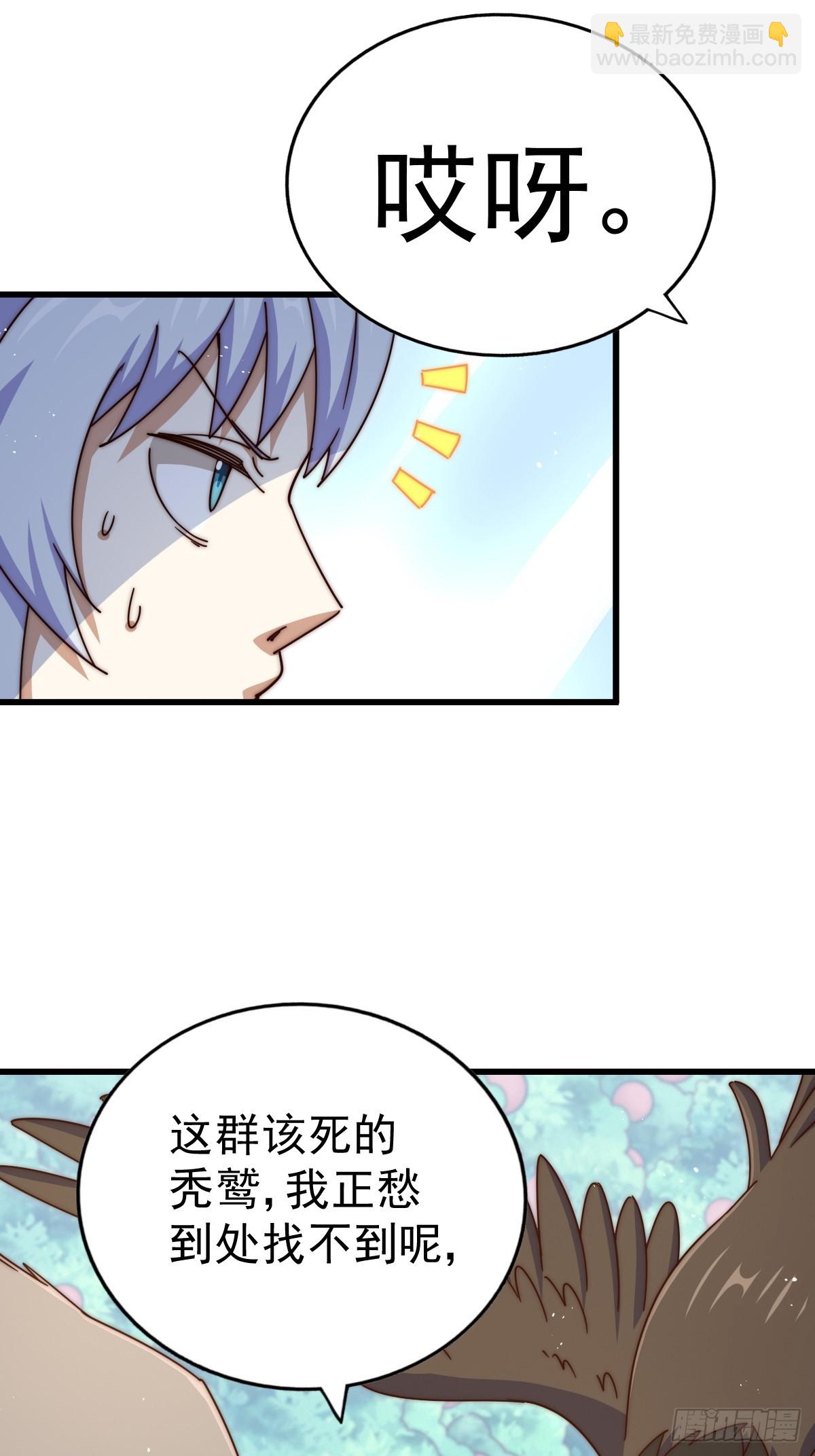 第202话 追随于我(1/3)-第207话