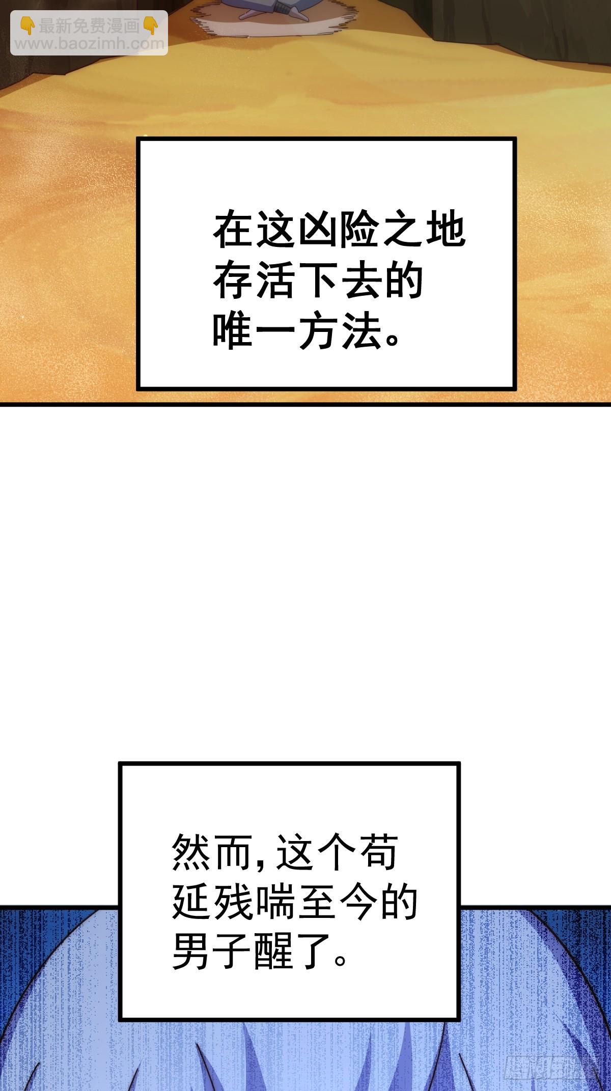 第202话 追随于我(1/3)-第207话