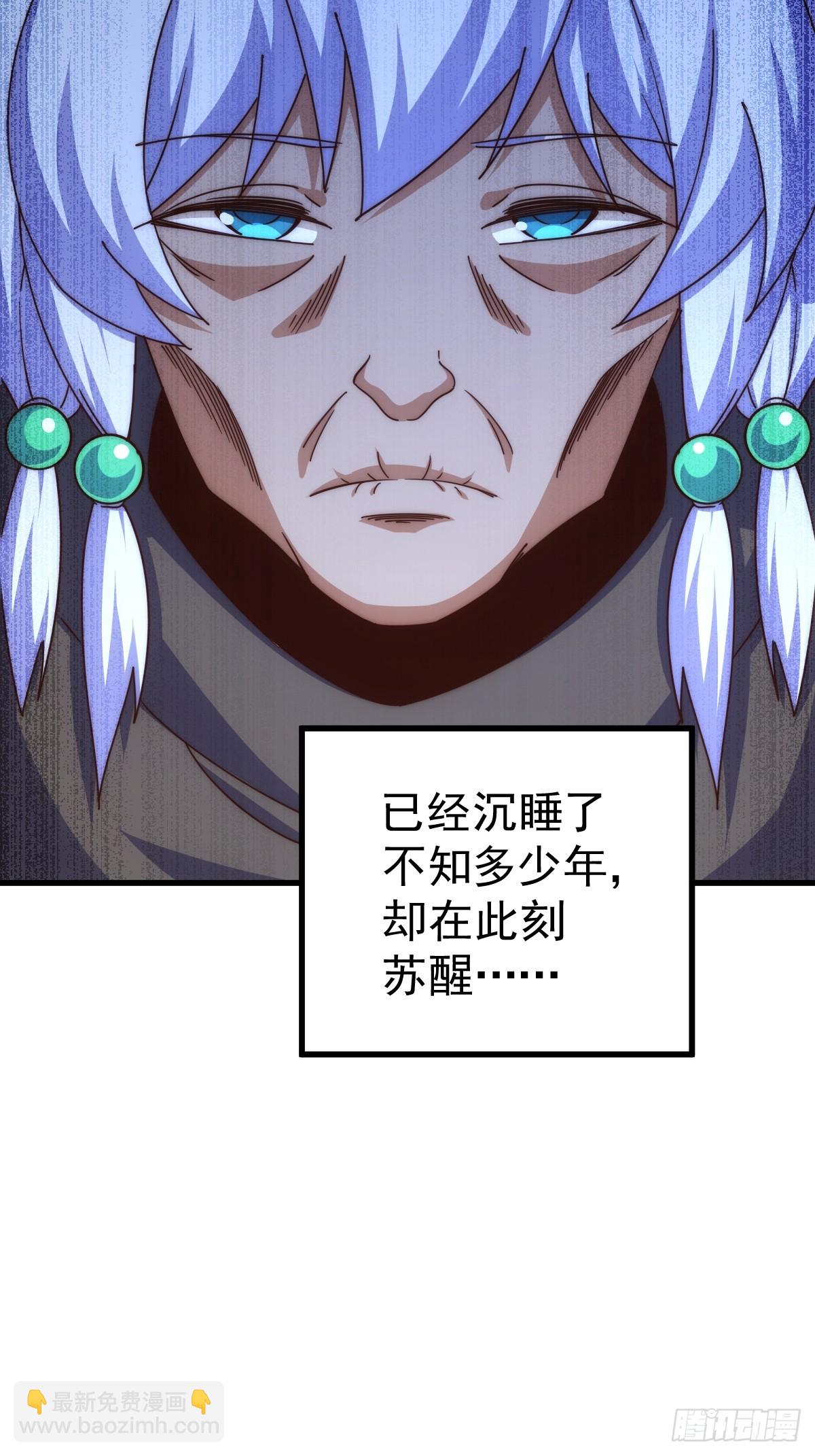 第202话 追随于我(1/3)-第207话