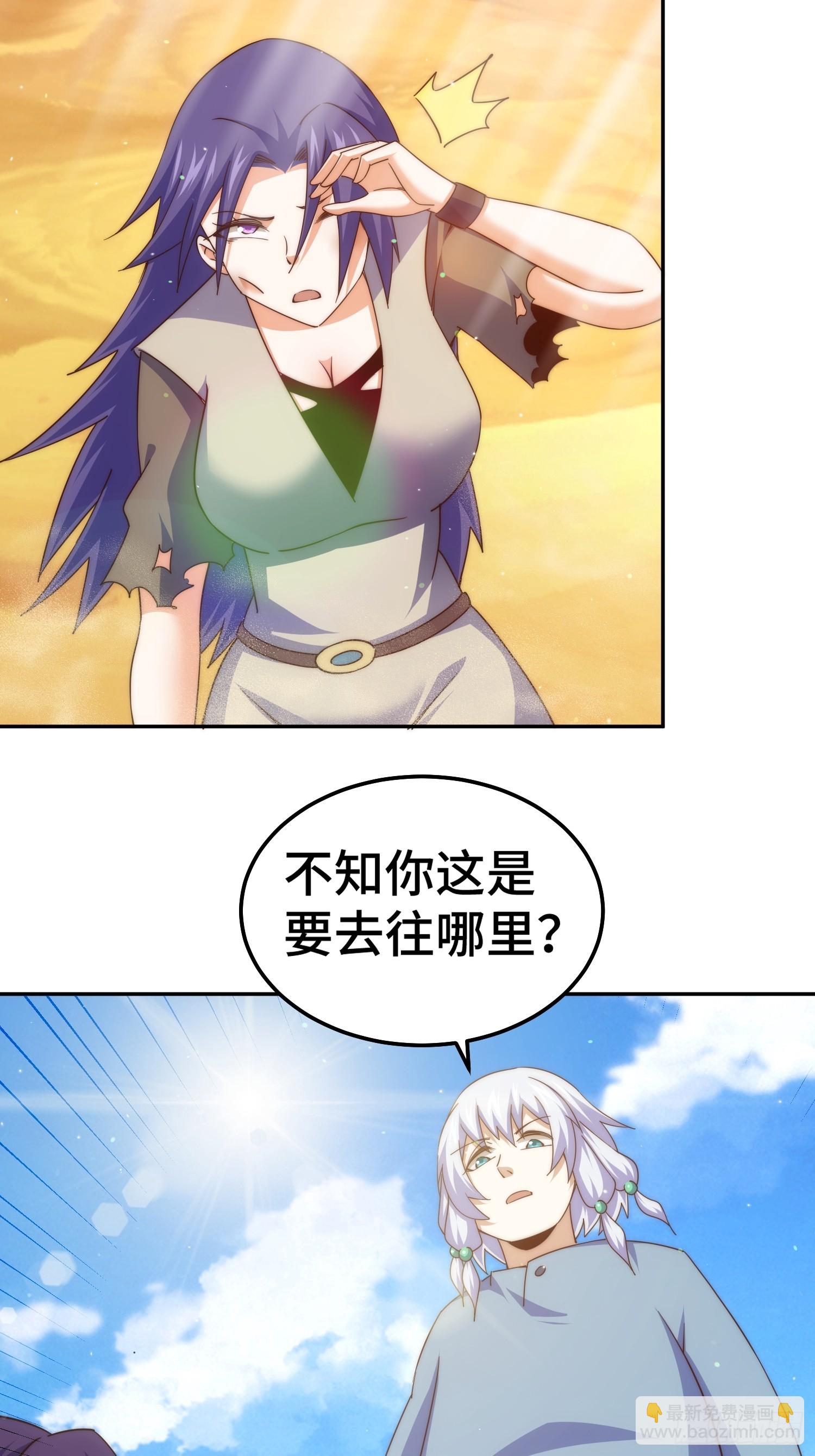 第204话 天机不可泄漏(1/3)-第209话
