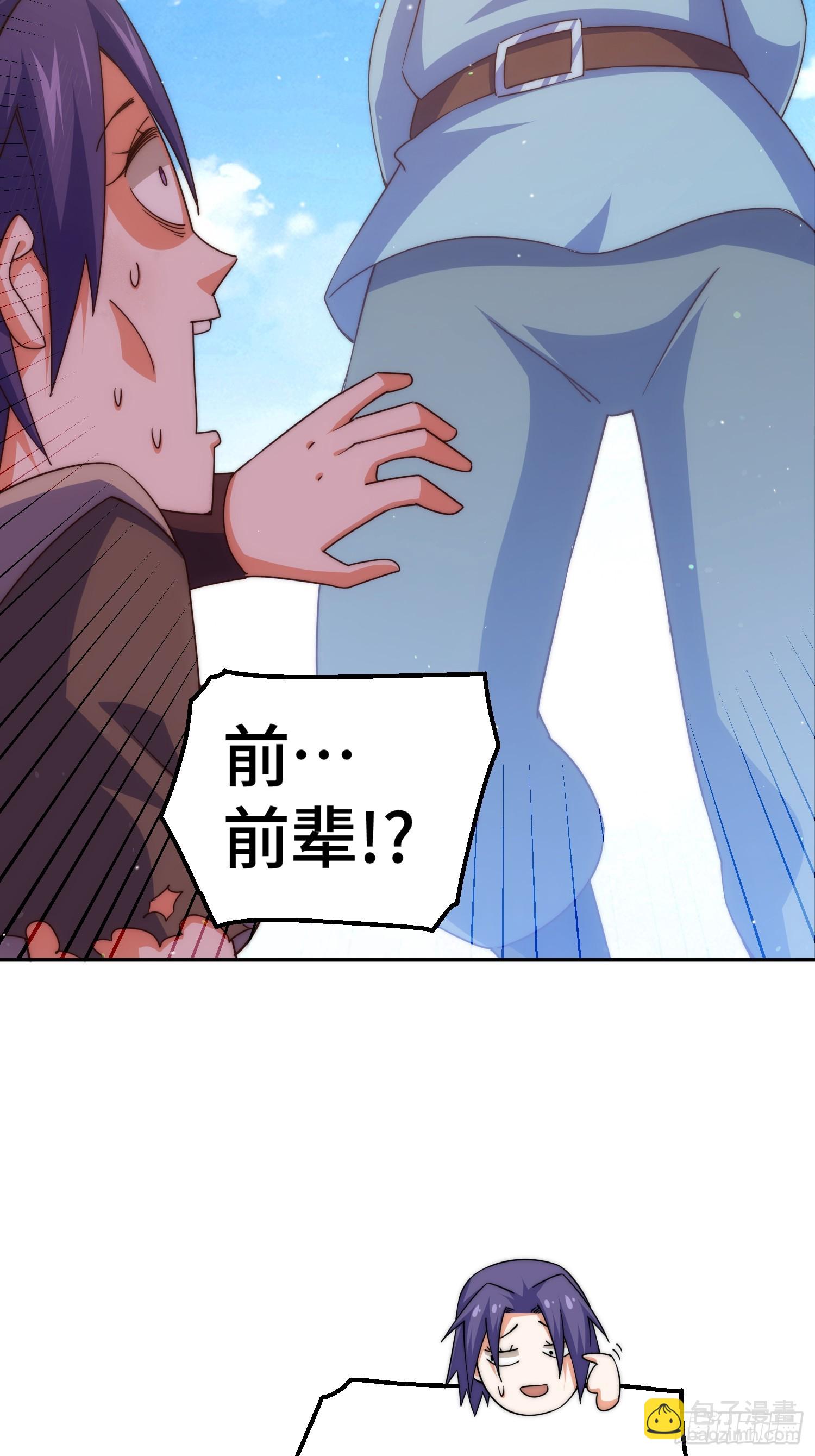 第204话 天机不可泄漏(1/3)-第209话