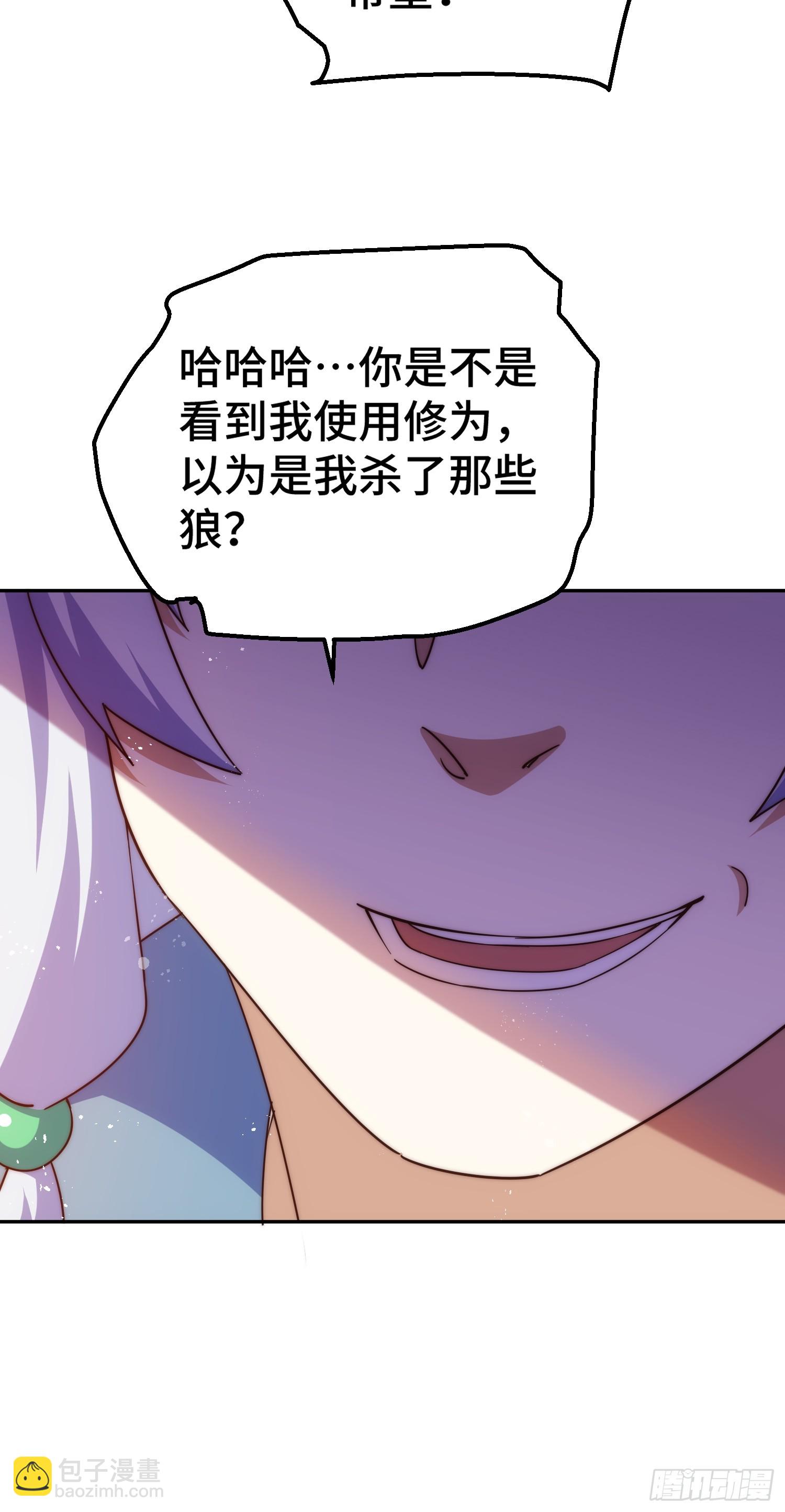 第204话 天机不可泄漏(1/3)-第209话
