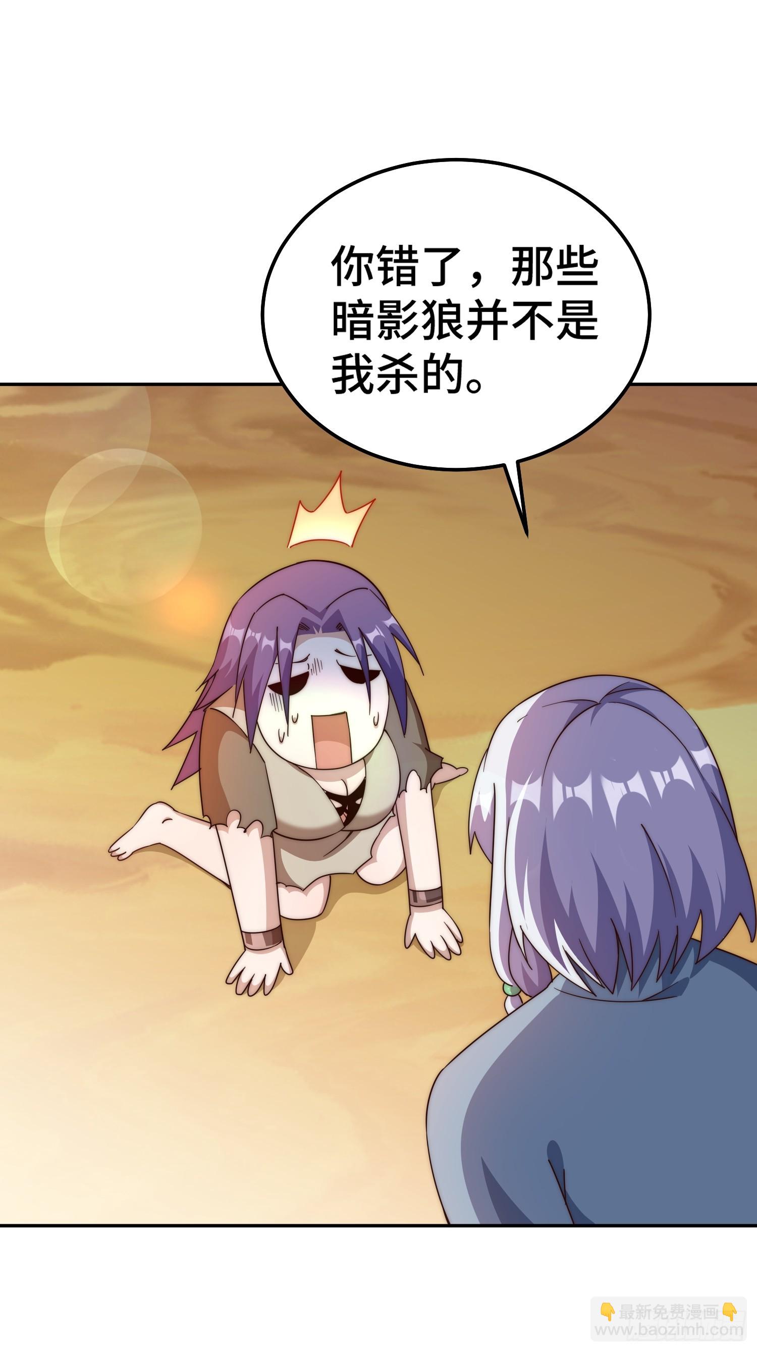 第204话 天机不可泄漏(1/3)-第209话