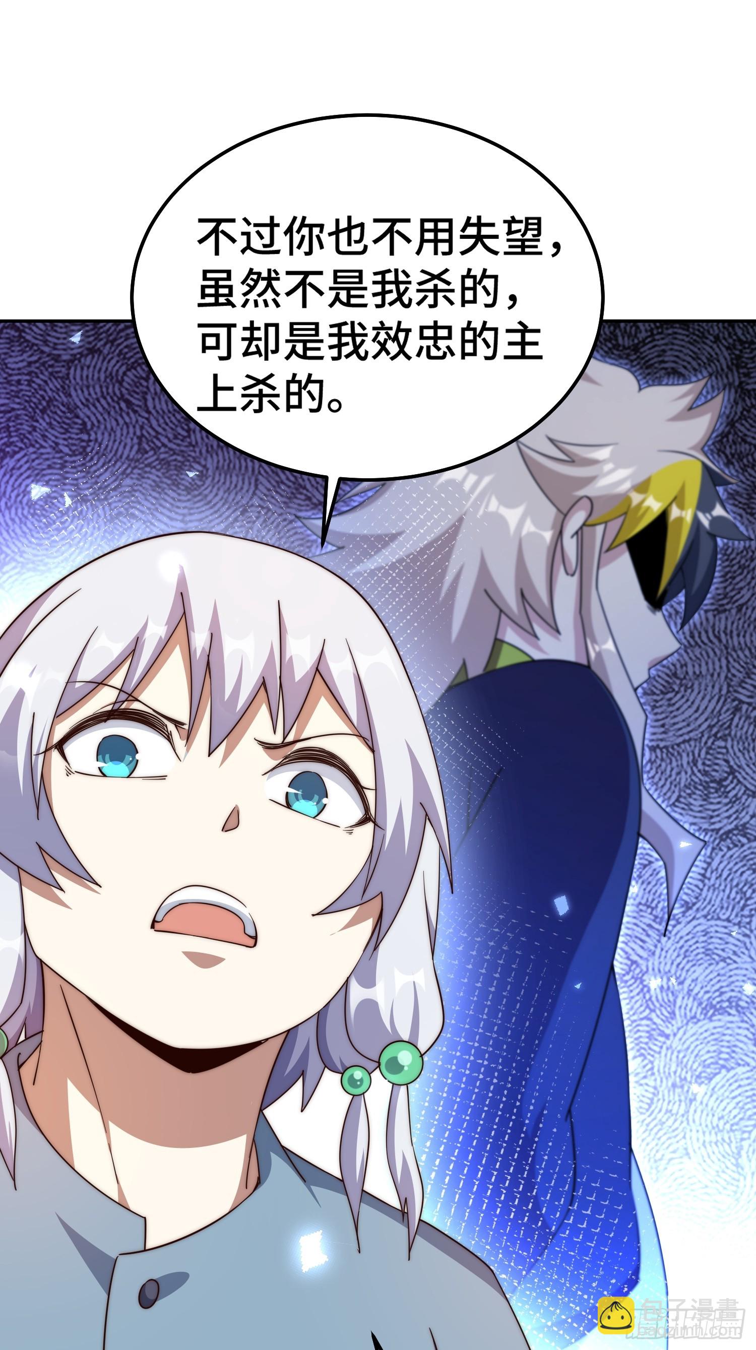 第204话 天机不可泄漏(1/3)-第209话