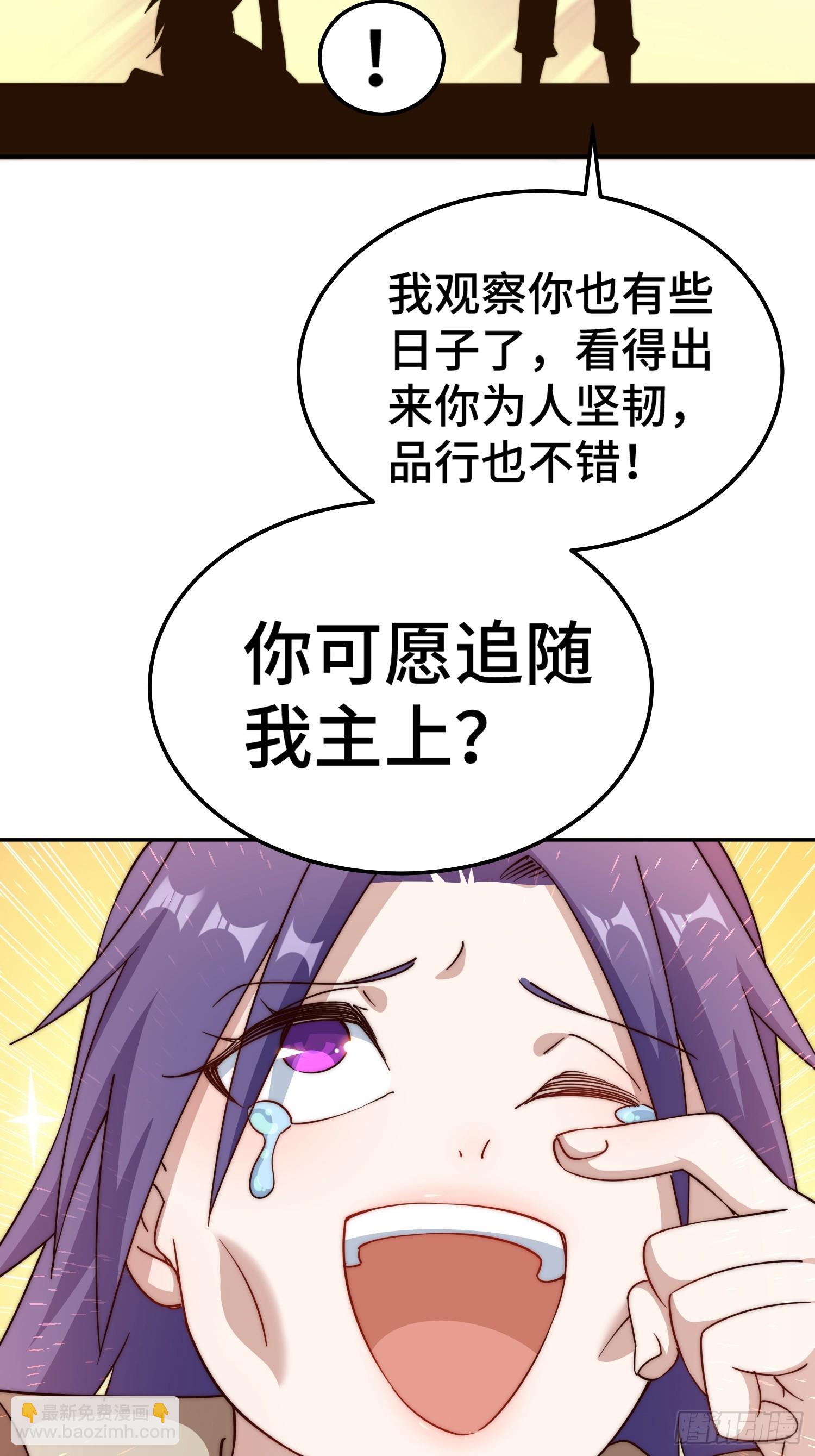 第204话 天机不可泄漏(1/3)-第209话