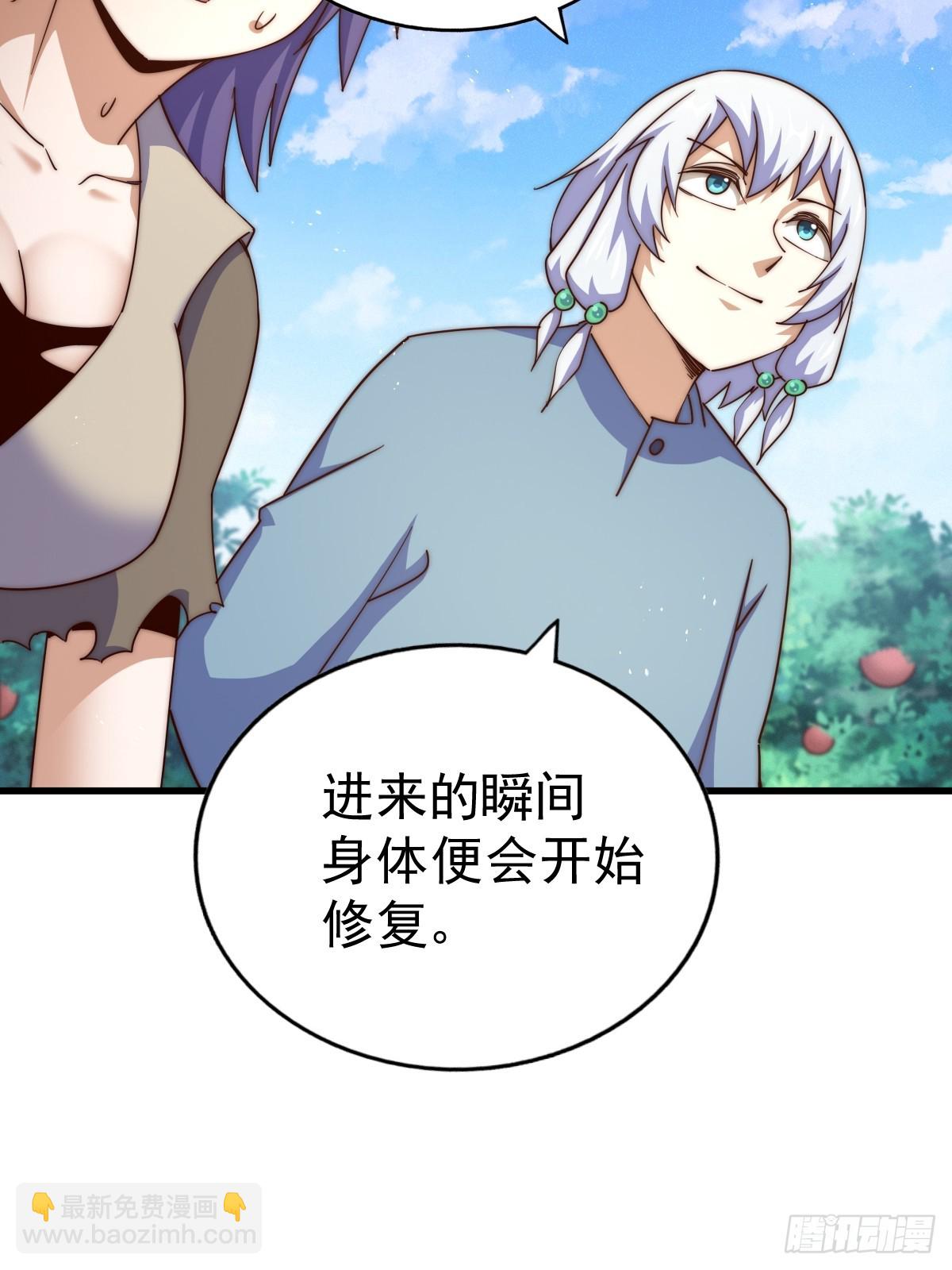 第204话 天机不可泄漏(1/3)-第209话