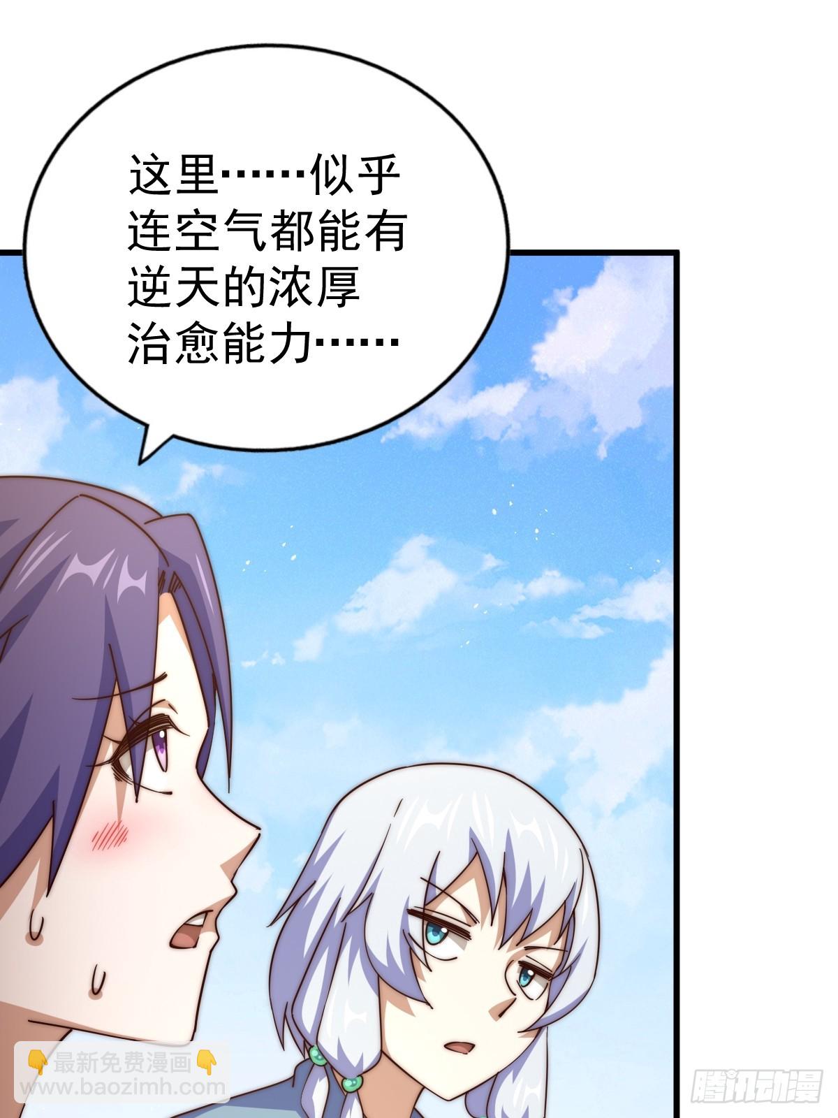 第204话 天机不可泄漏(1/3)-第209话