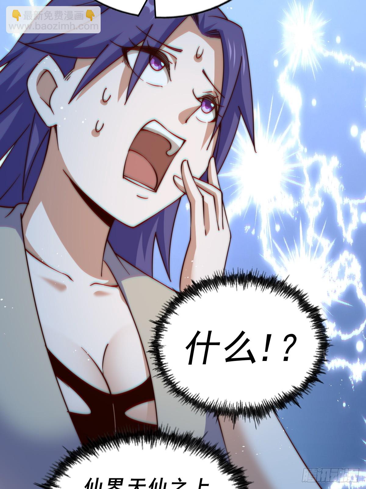 第204话 天机不可泄漏(1/3)-第209话