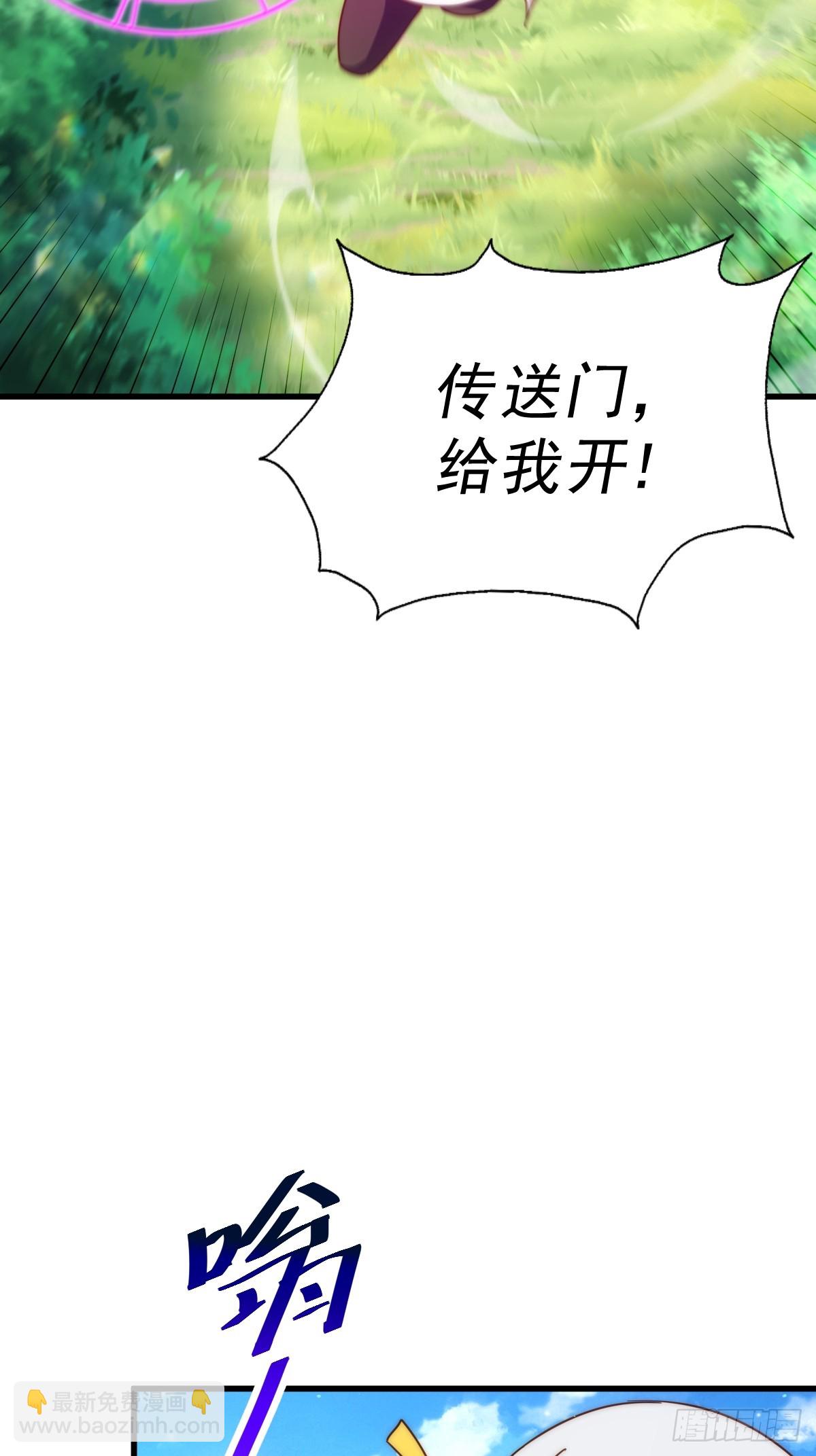 第204话 天机不可泄漏(1/3)-第209话