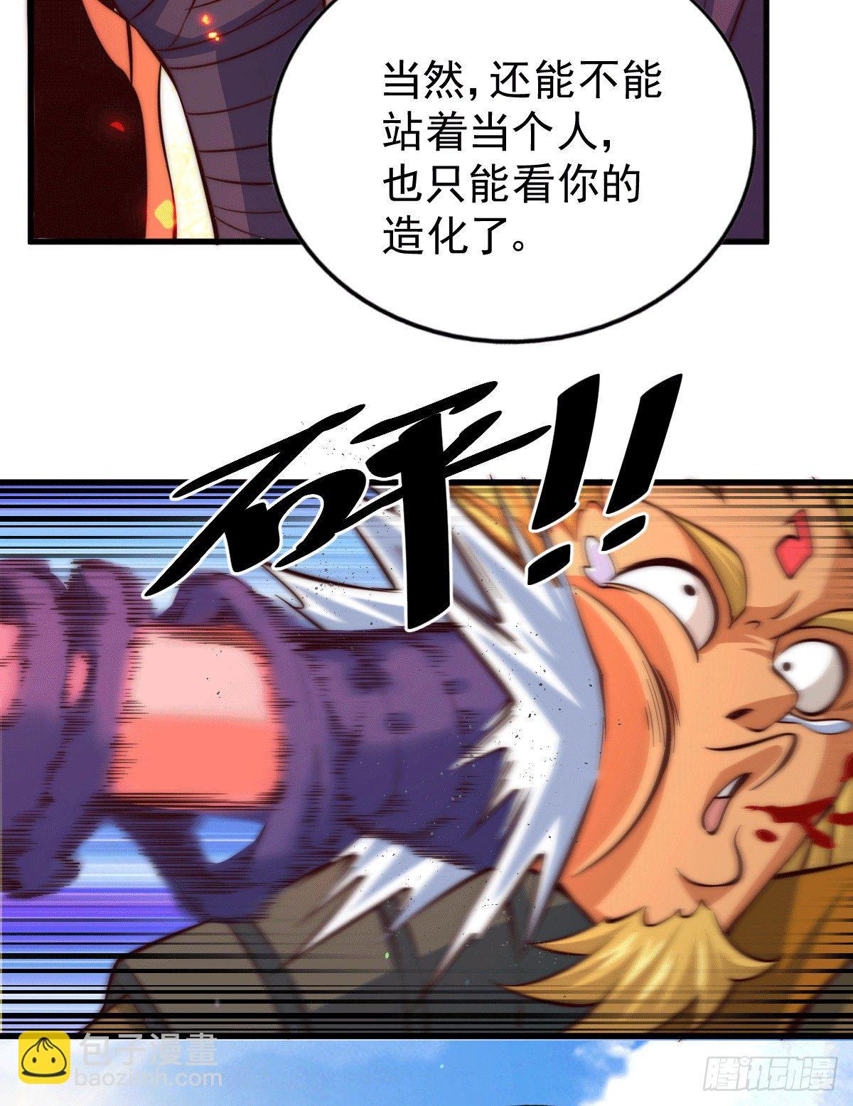 第19话 靠美色诱惑易先生！-第21话