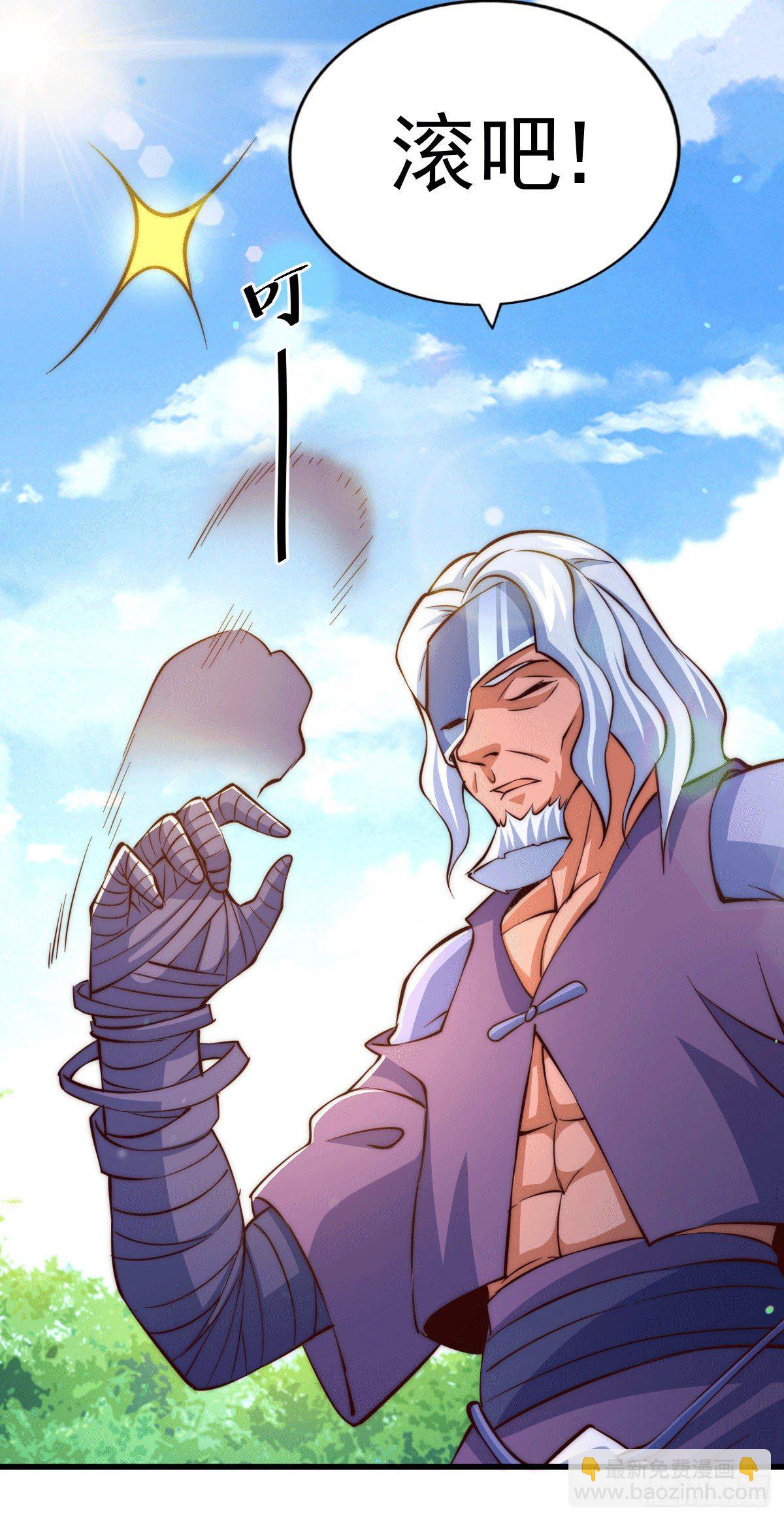 第19话 靠美色诱惑易先生！-第21话