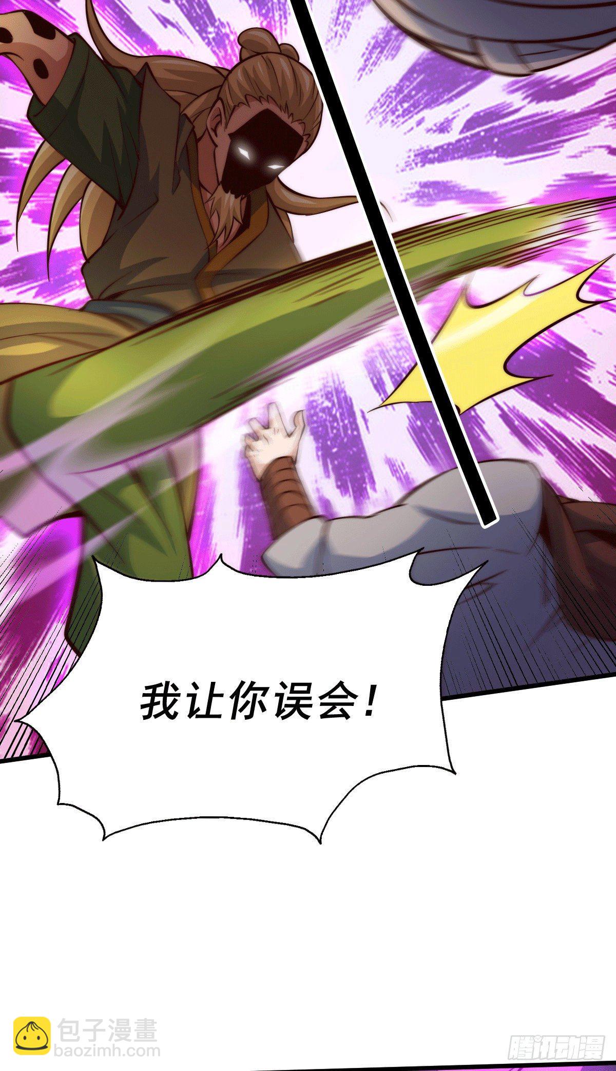 第19话 靠美色诱惑易先生！-第21话