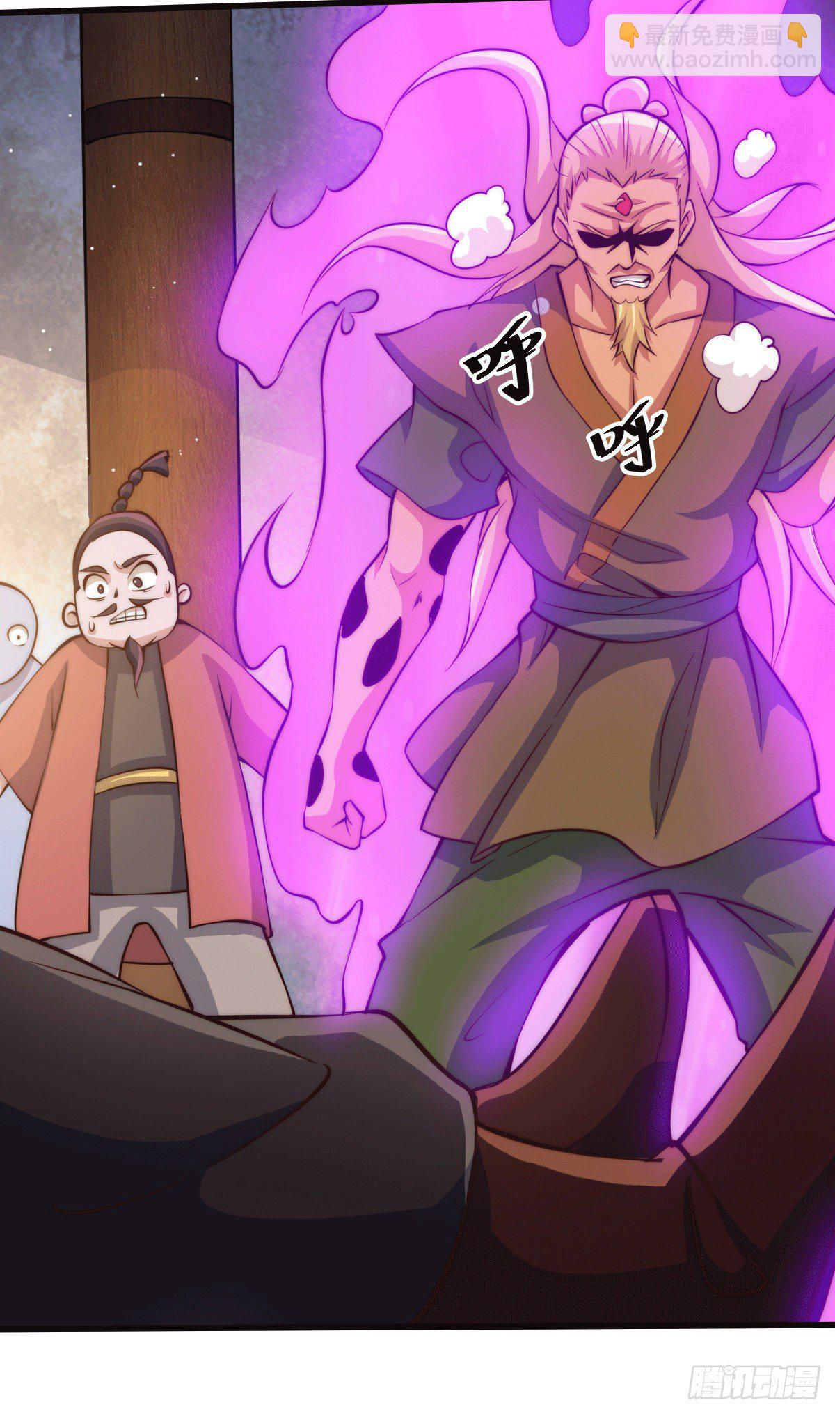 第19话 靠美色诱惑易先生！-第21话