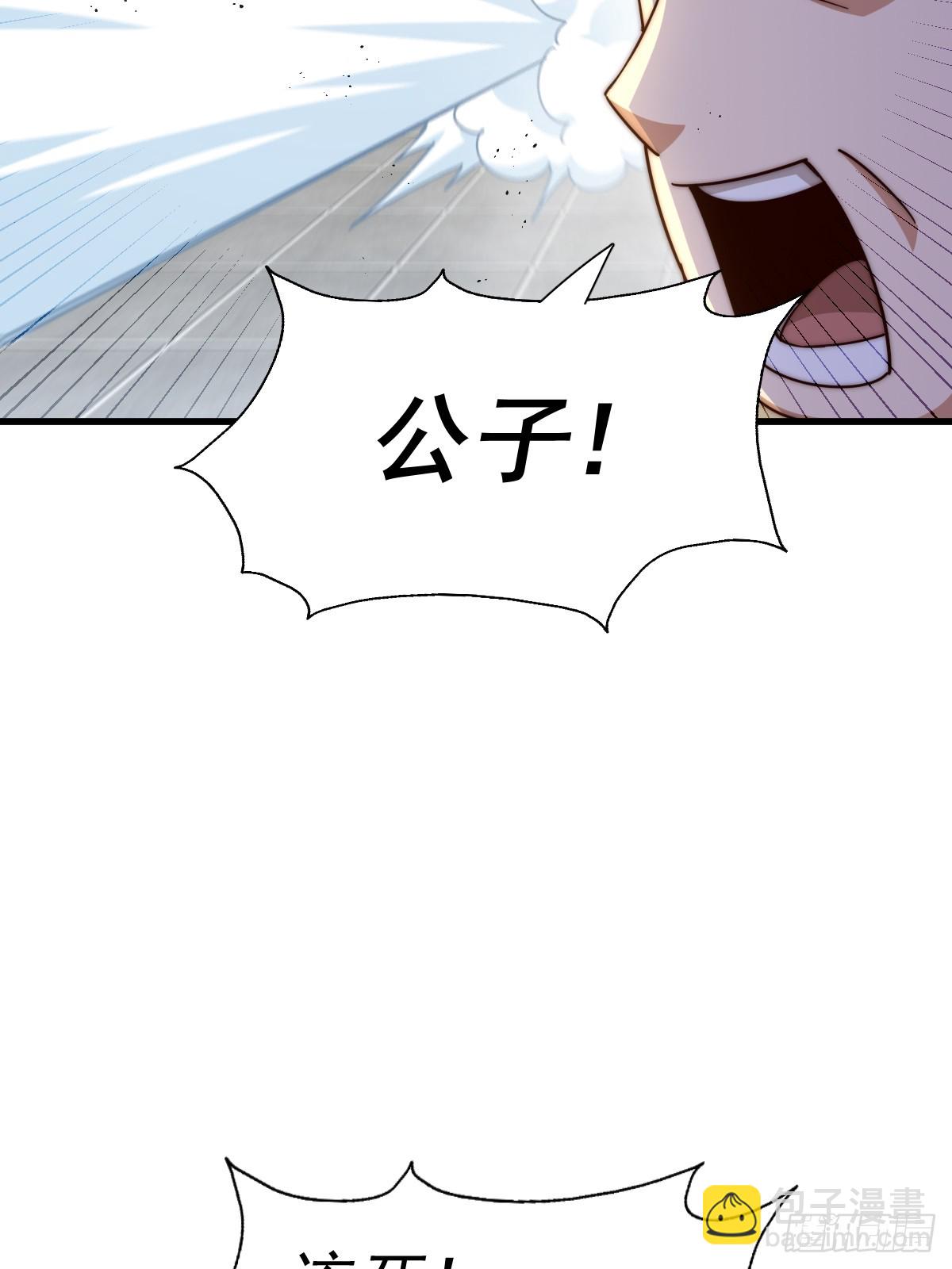 第206话 大闯聚宝阁(1/2)-第211话