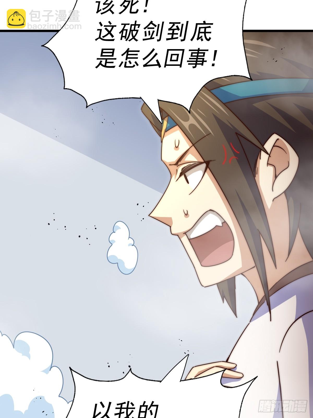 第206话 大闯聚宝阁(1/2)-第211话