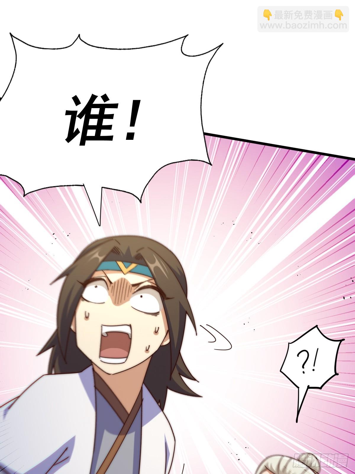 第206话 大闯聚宝阁(1/2)-第211话