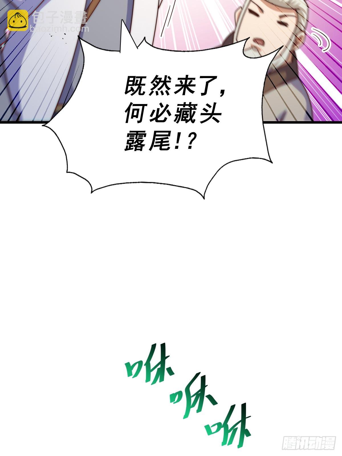 第206话 大闯聚宝阁(1/2)-第211话