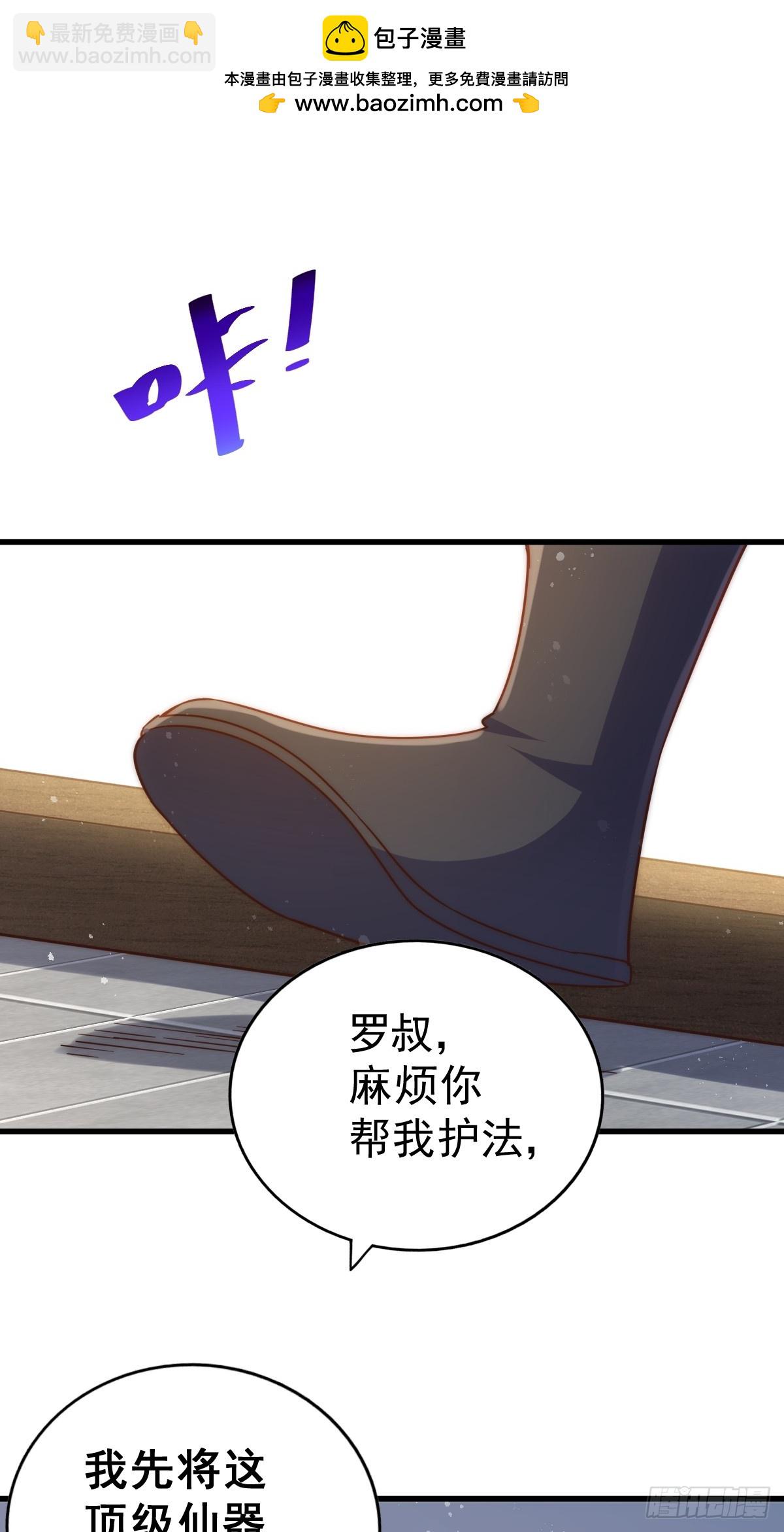 第206话 大闯聚宝阁(1/2)-第211话