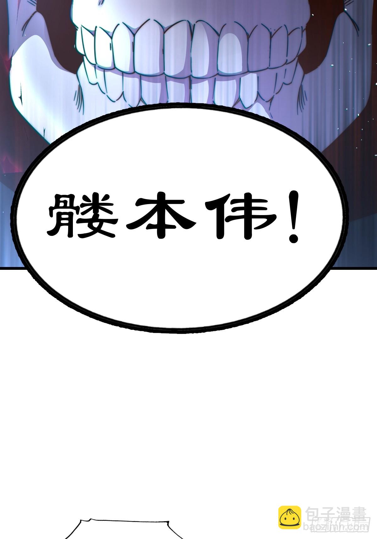 第206话 大闯聚宝阁(1/2)-第211话