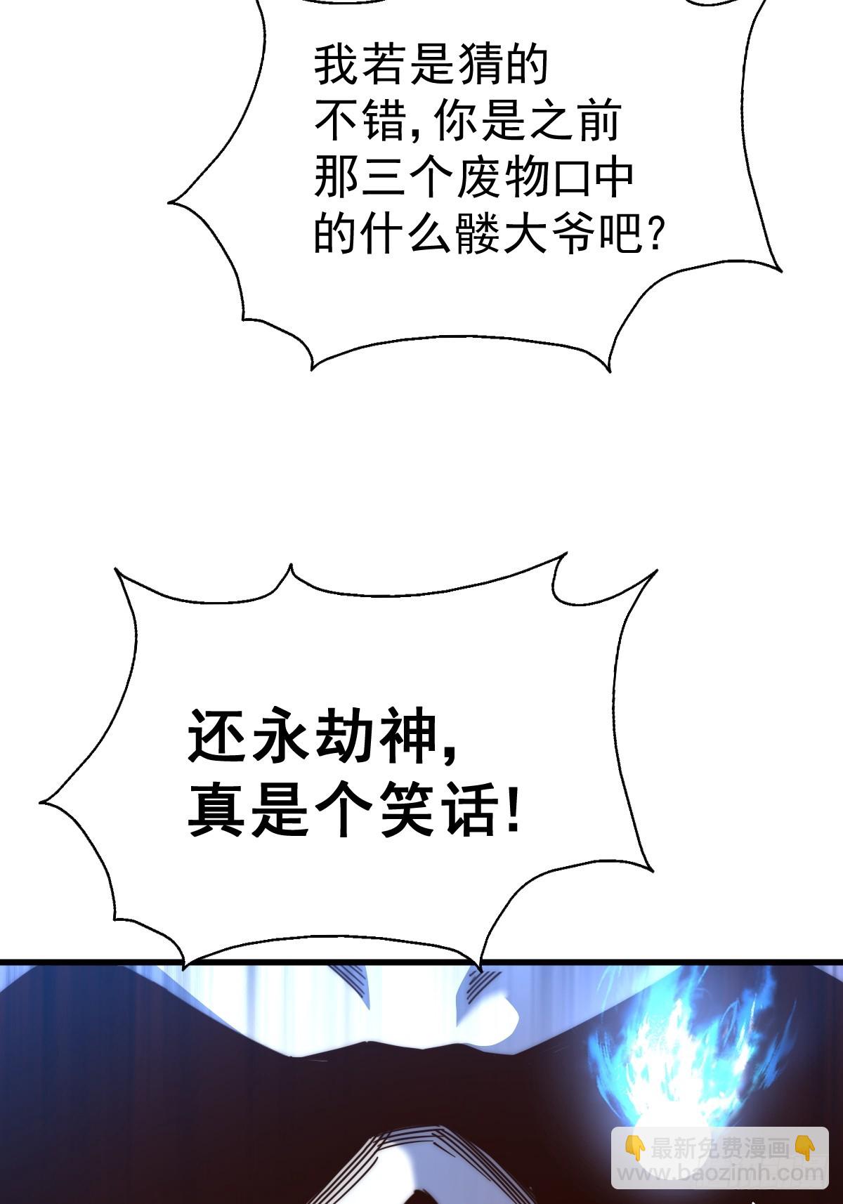 第206话 大闯聚宝阁(1/2)-第211话