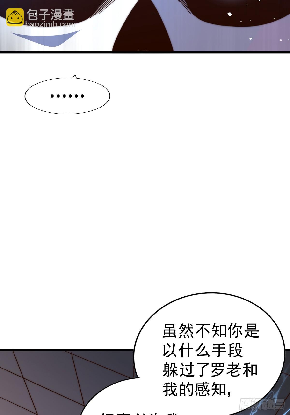 第206话 大闯聚宝阁(1/2)-第211话