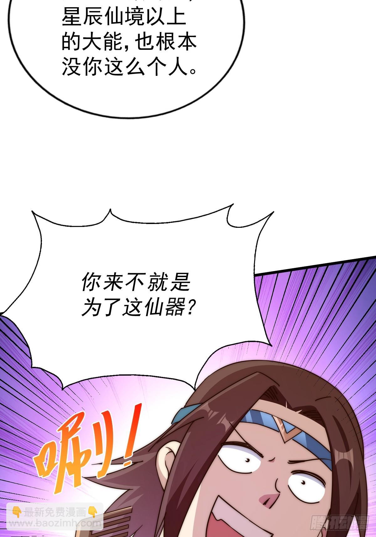 第206话 大闯聚宝阁(1/2)-第211话