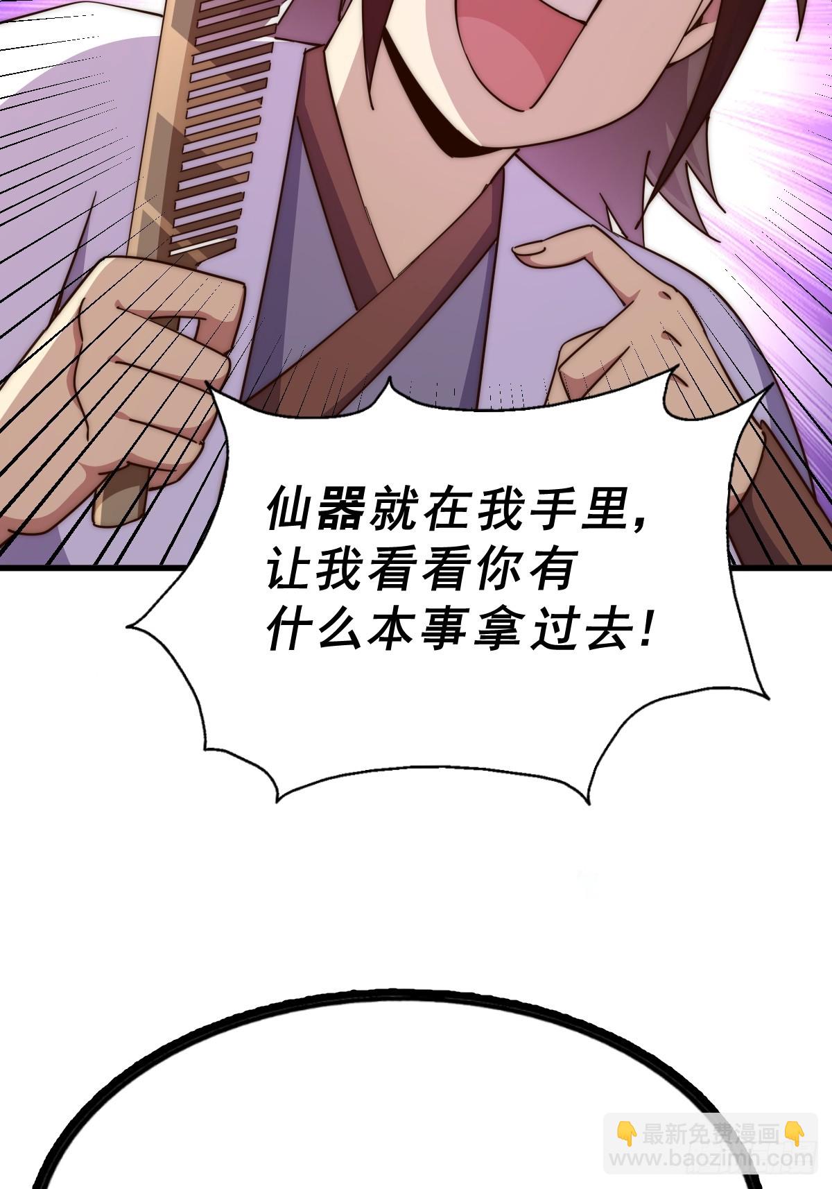 第206话 大闯聚宝阁(1/2)-第211话