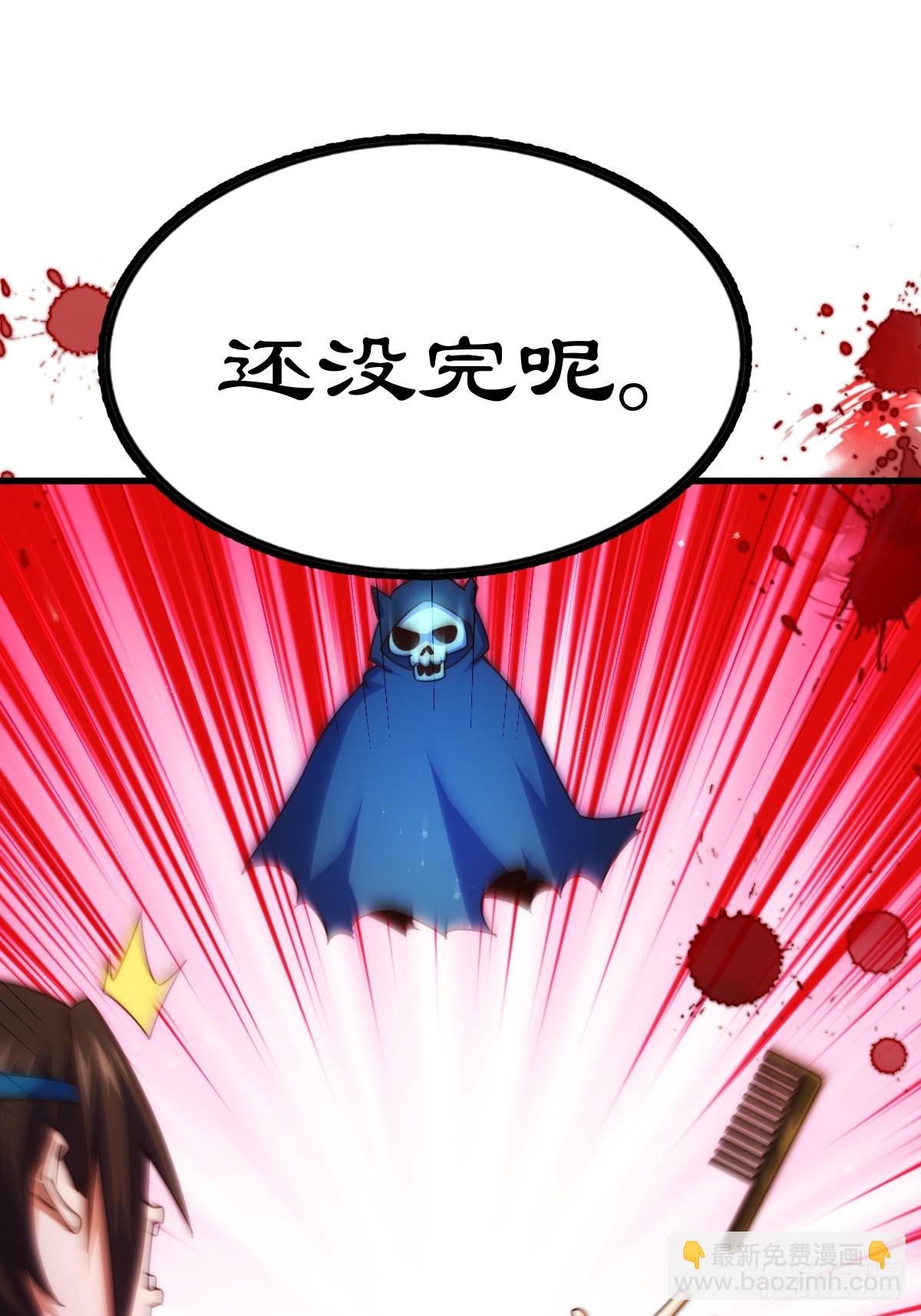 第206话 大闯聚宝阁(1/2)-第211话