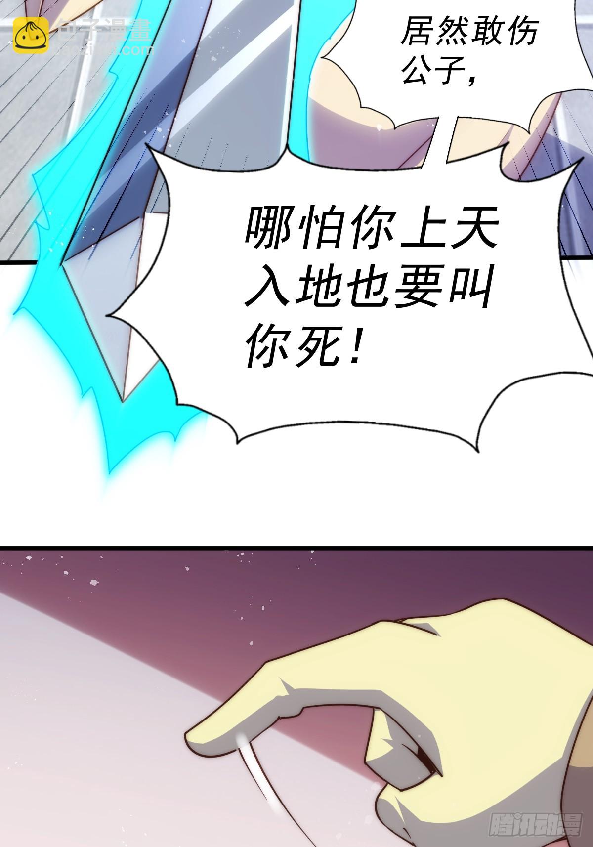 第206话 大闯聚宝阁(1/2)-第211话