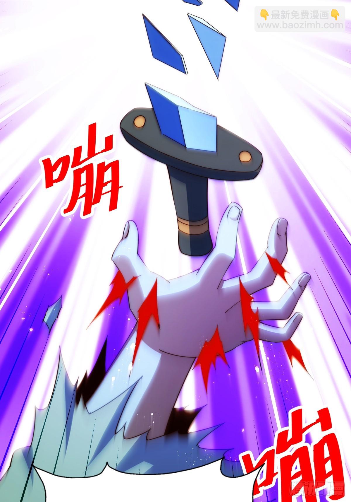 第206话 大闯聚宝阁(1/2)-第211话