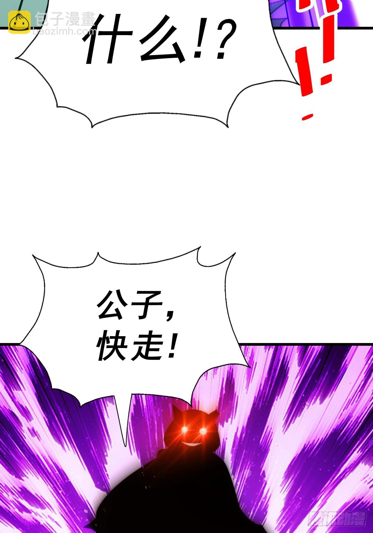第206话 大闯聚宝阁(1/2)-第211话