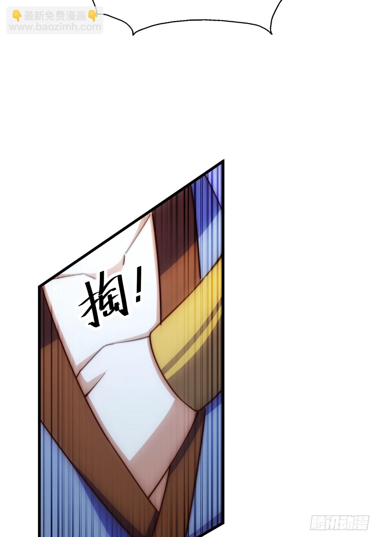 第206话 大闯聚宝阁(1/2)-第211话