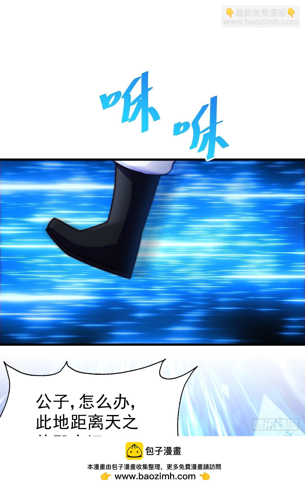 第206话 大闯聚宝阁(1/2)-第211话