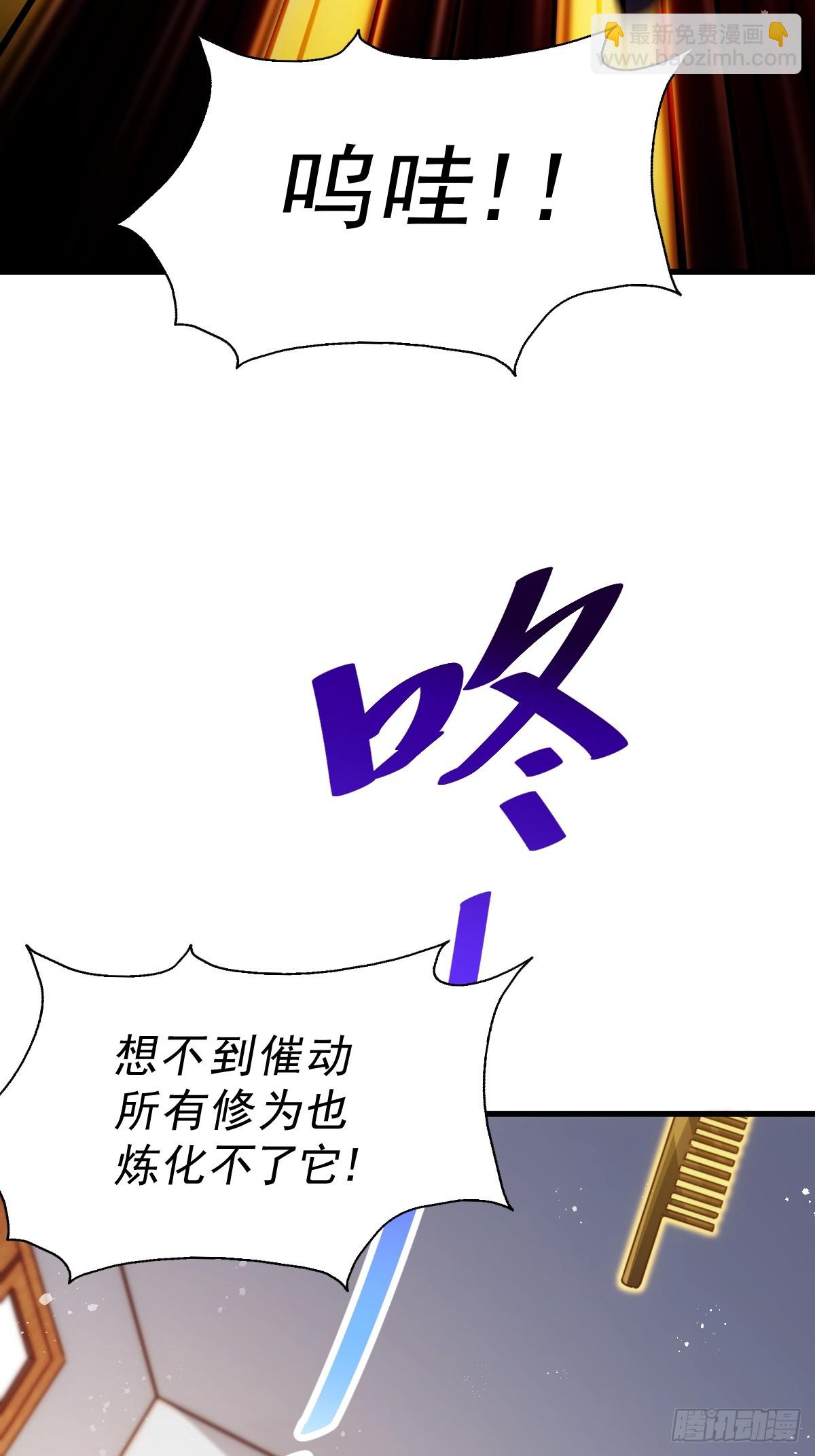 第206话 大闯聚宝阁(1/2)-第211话