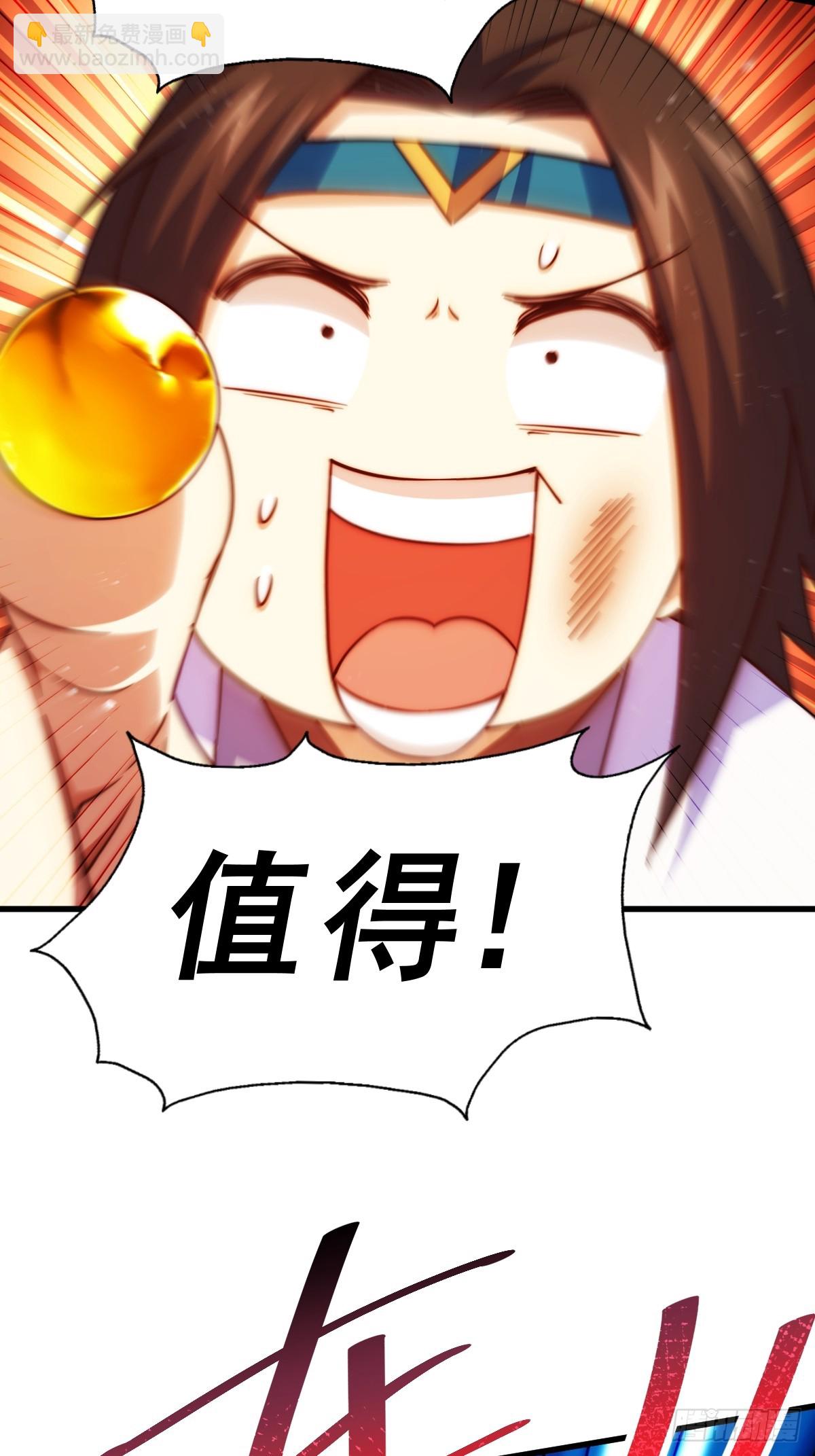 第206话 大闯聚宝阁(1/2)-第211话